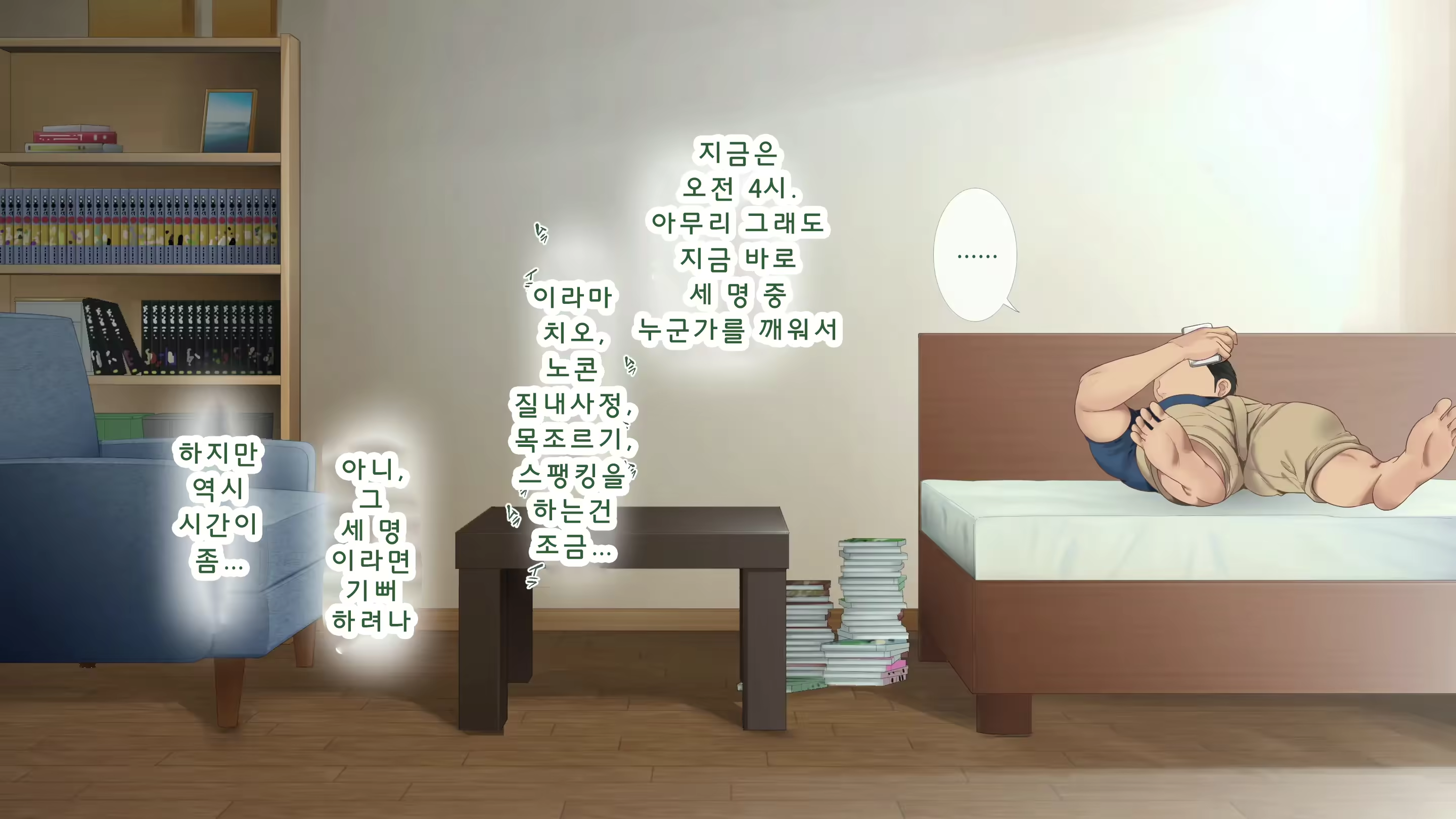 Content 2592549 - 347 페이지