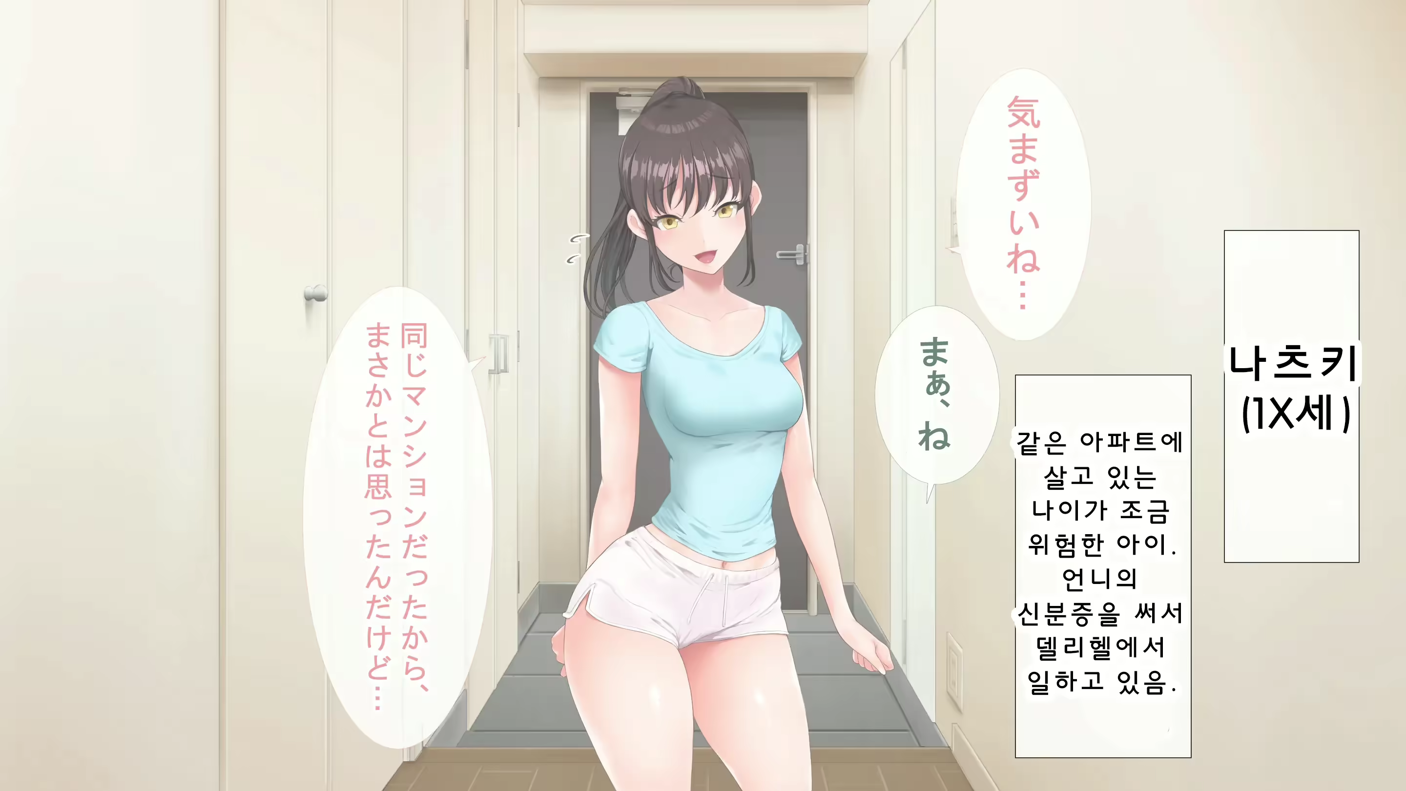 Content 2592549 - 43 페이지