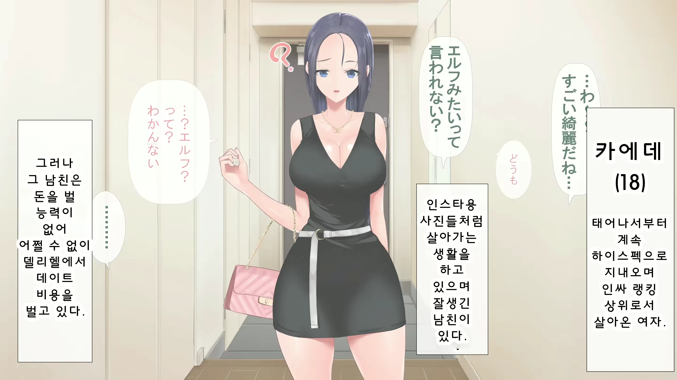 Content 2592549 - 46 페이지