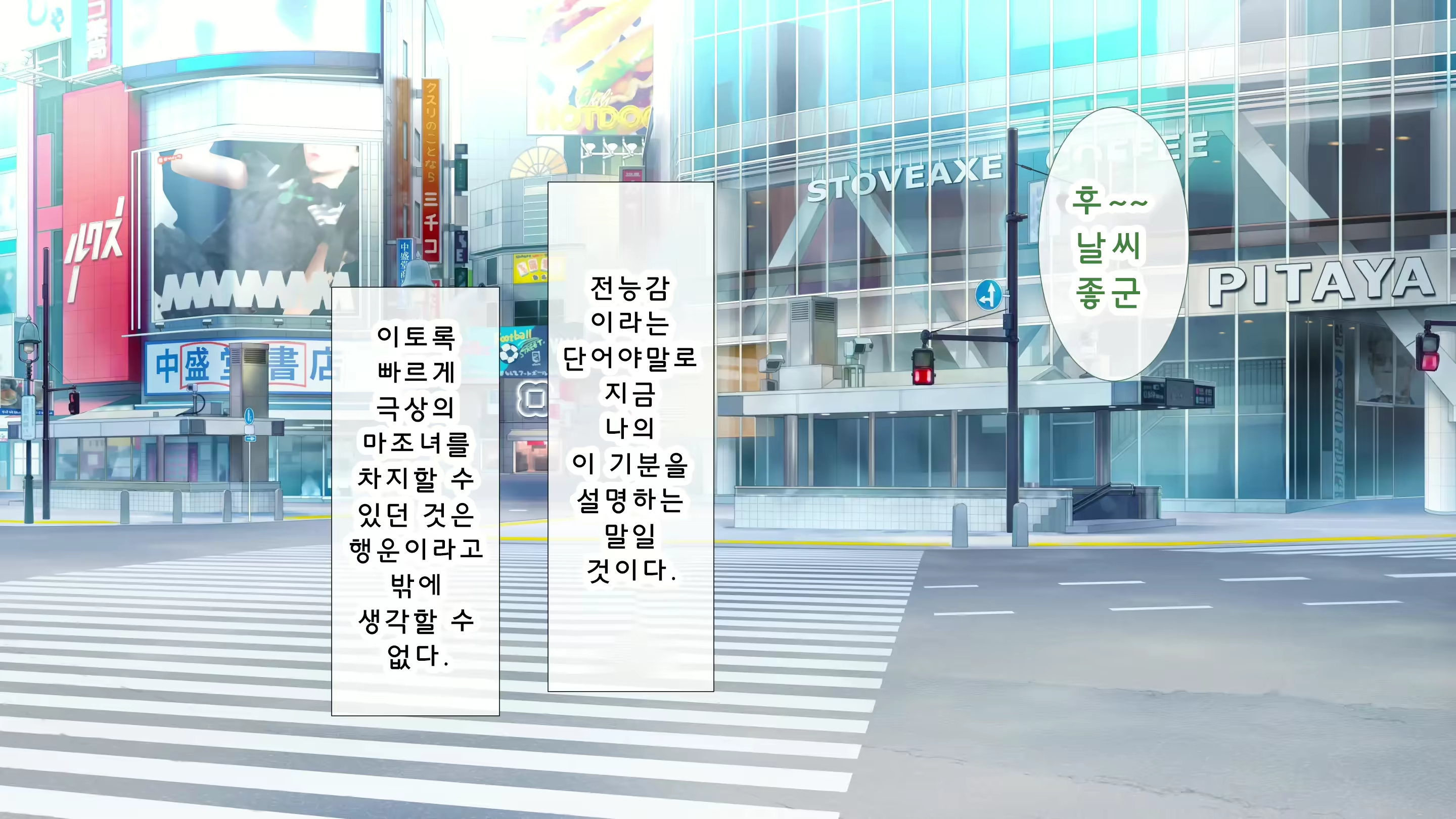 Content 2592549 - 49 페이지