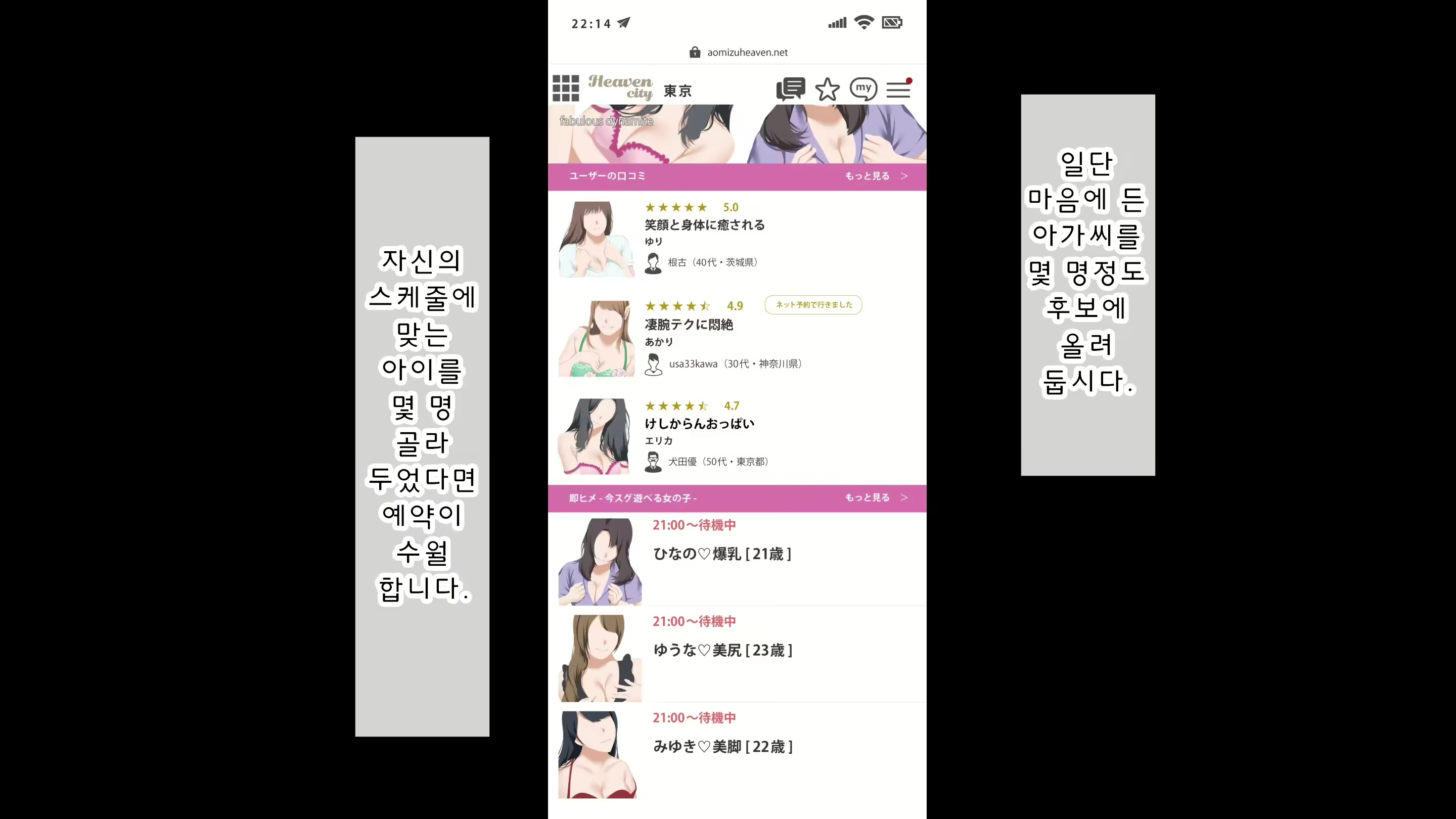 Content 2592549 - 5 페이지