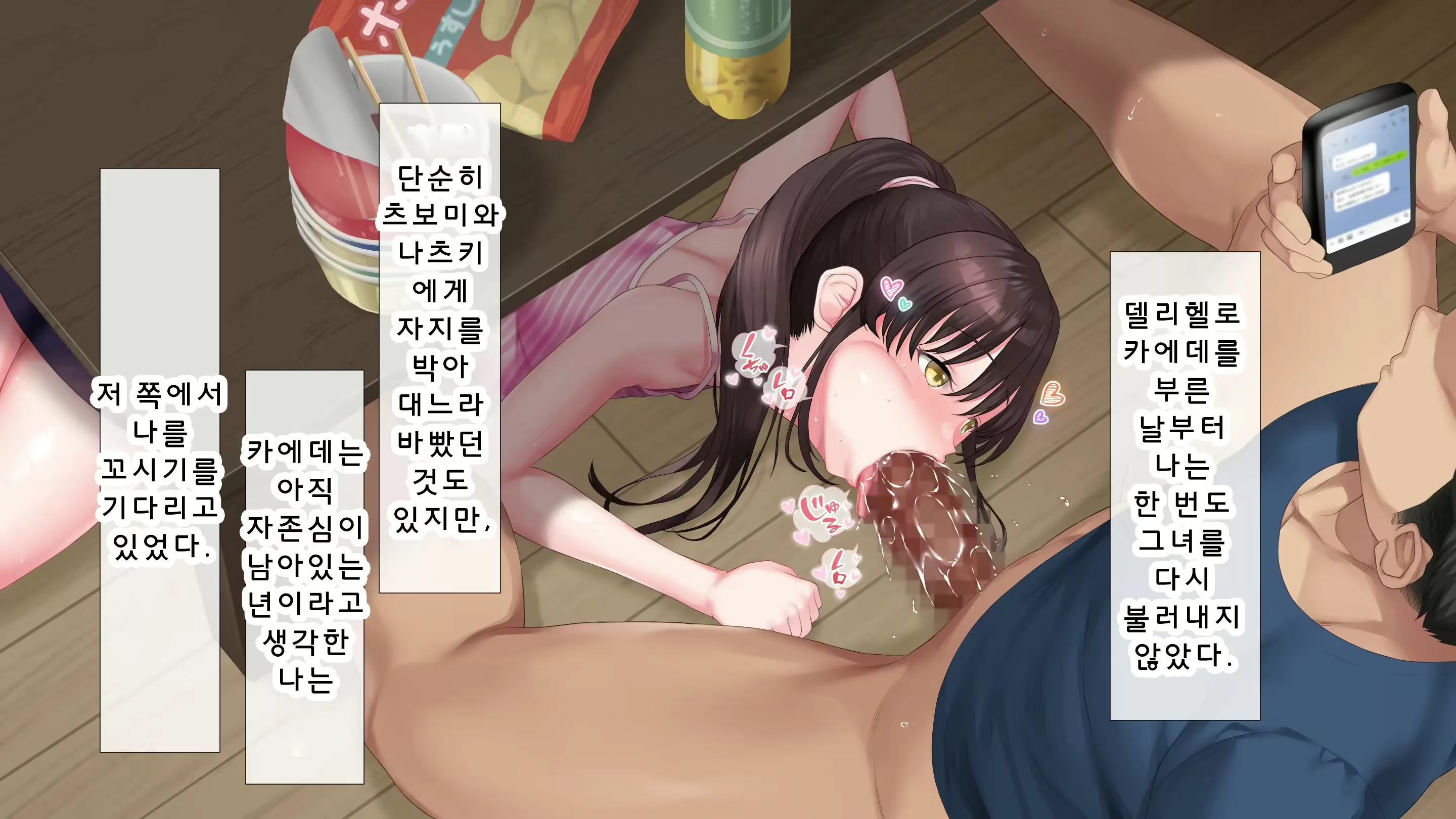 Content 2592549 - 54 페이지