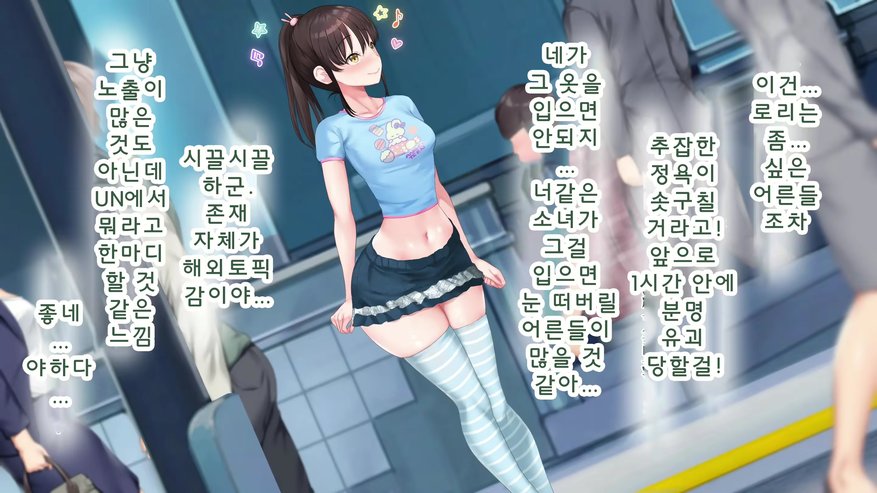 Content 2592549 - 67 페이지