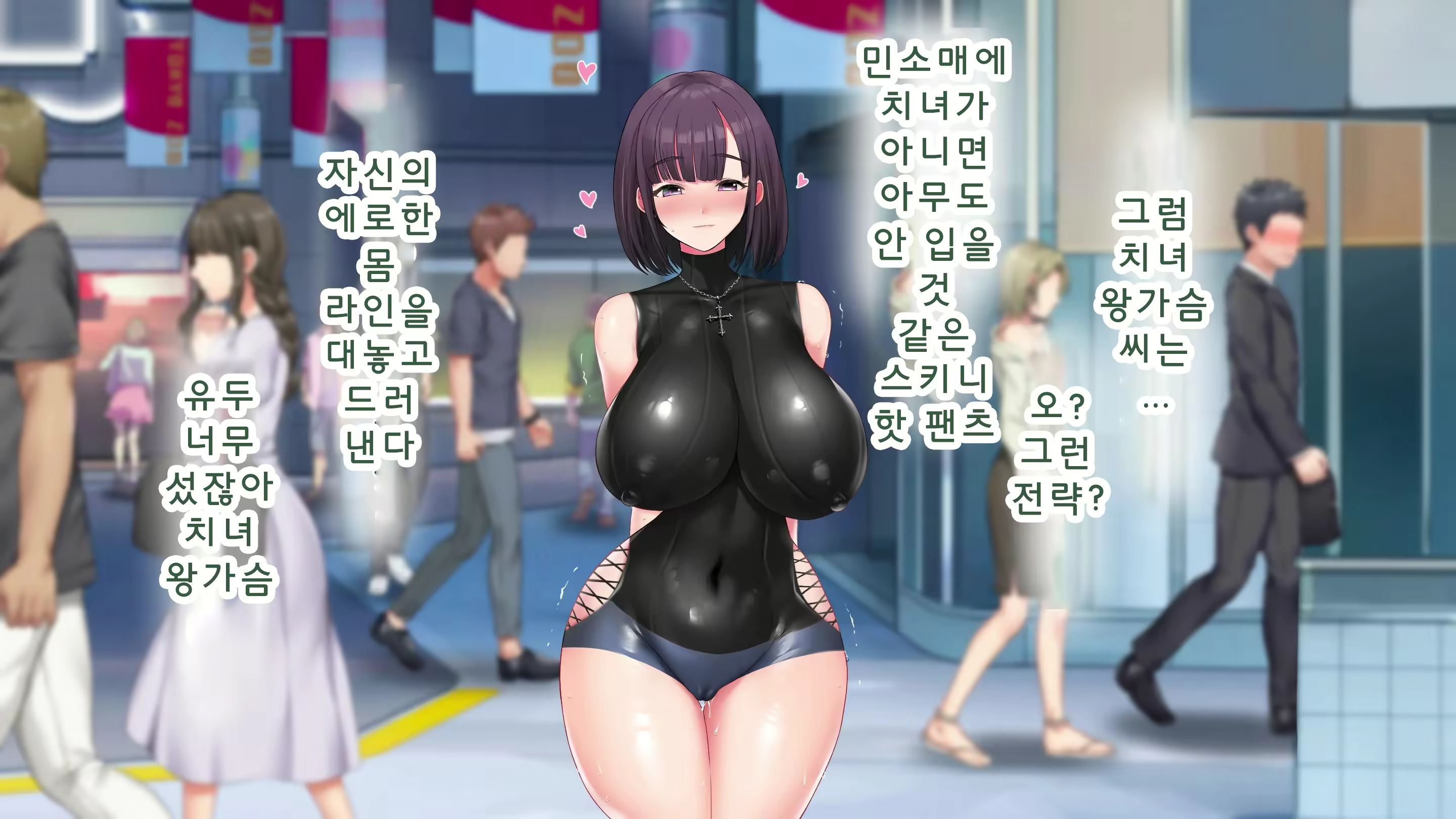 Content 2592549 - 68 페이지