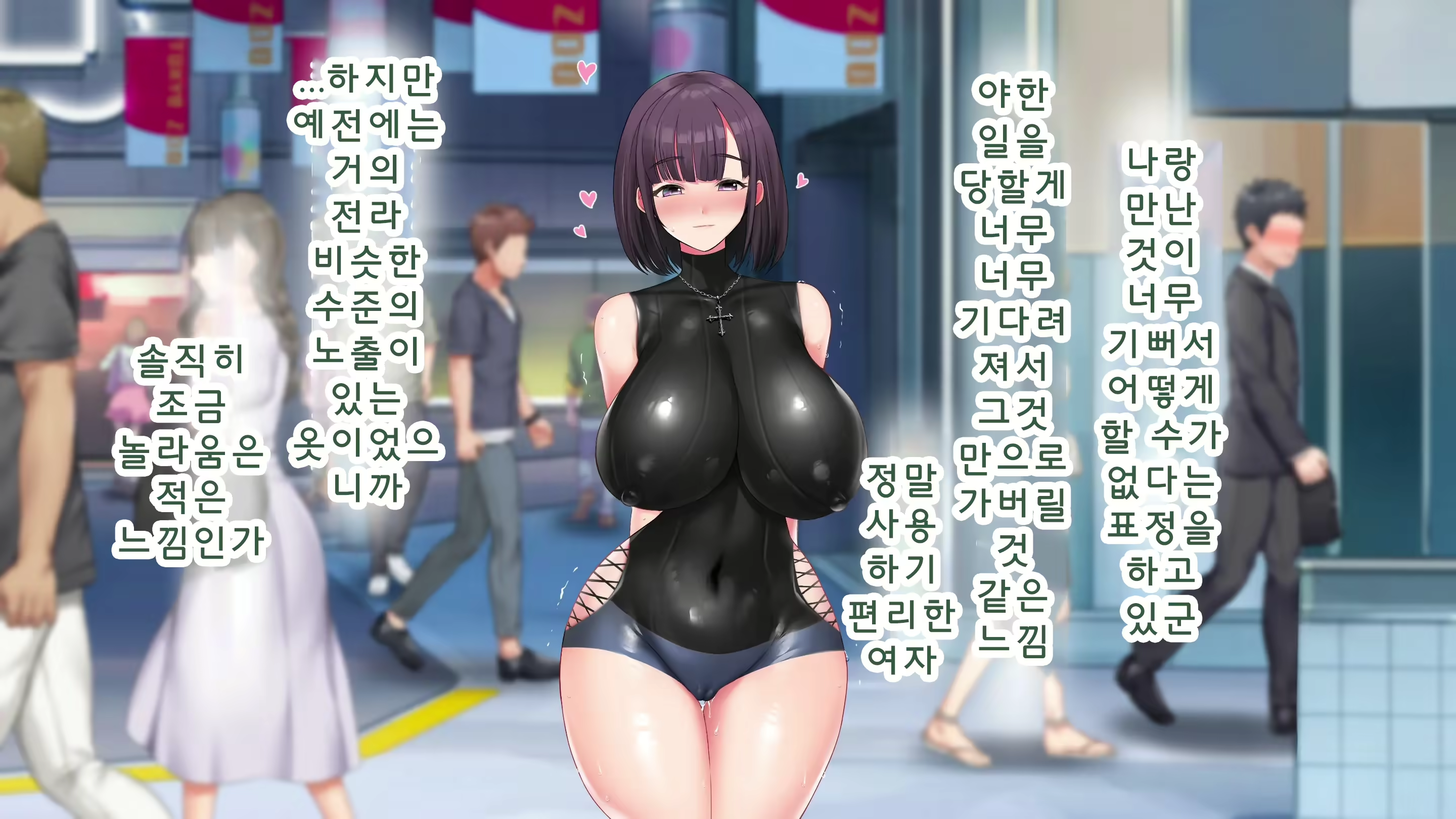Content 2592549 - 69 페이지