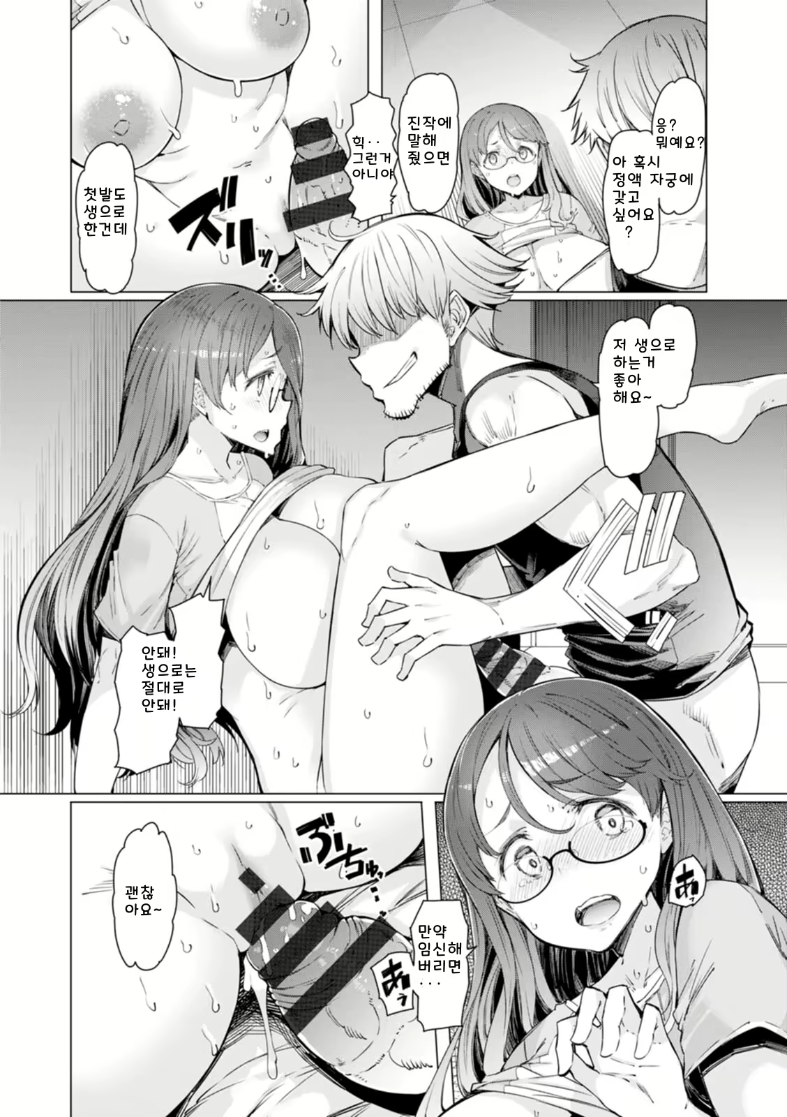 Content 2593555 - 128 페이지