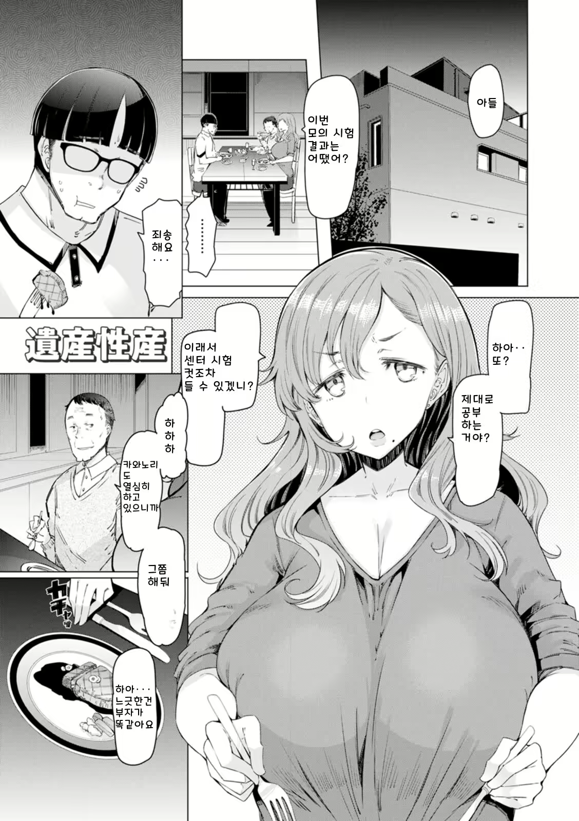 Content 2593555 - 133 페이지