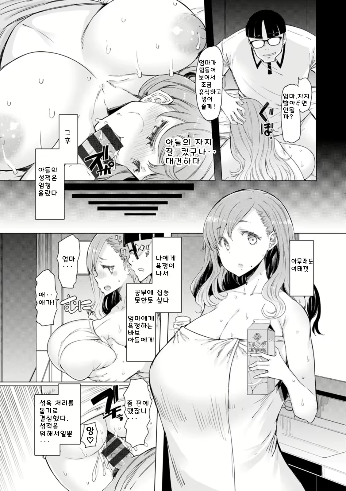 Content 2593555 - 149 페이지