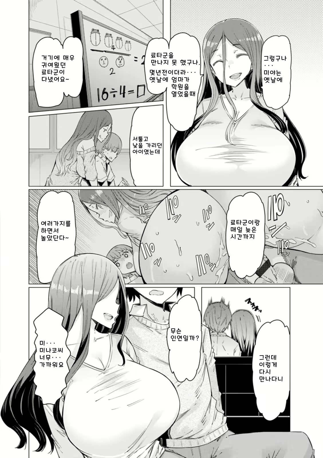 Content 2593555 - 152 페이지