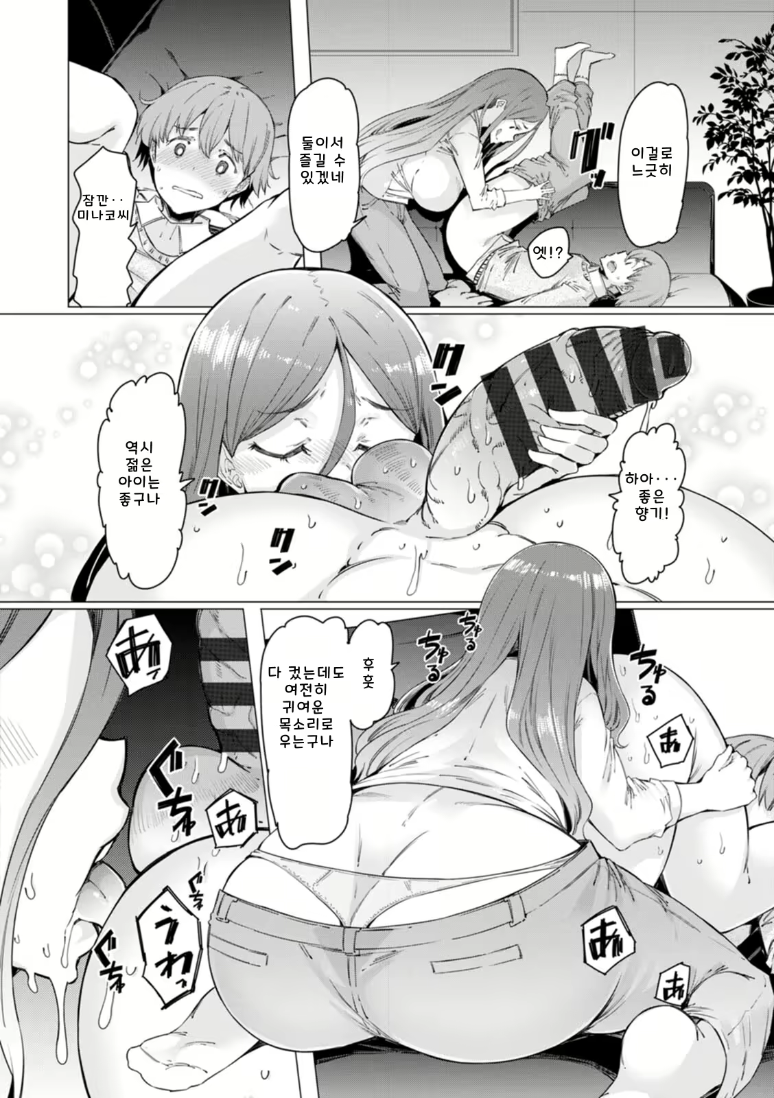 Content 2593555 - 156 페이지