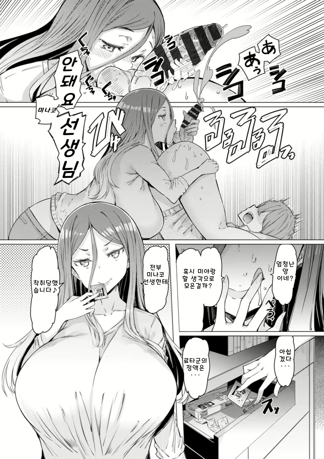 Content 2593555 - 157 페이지