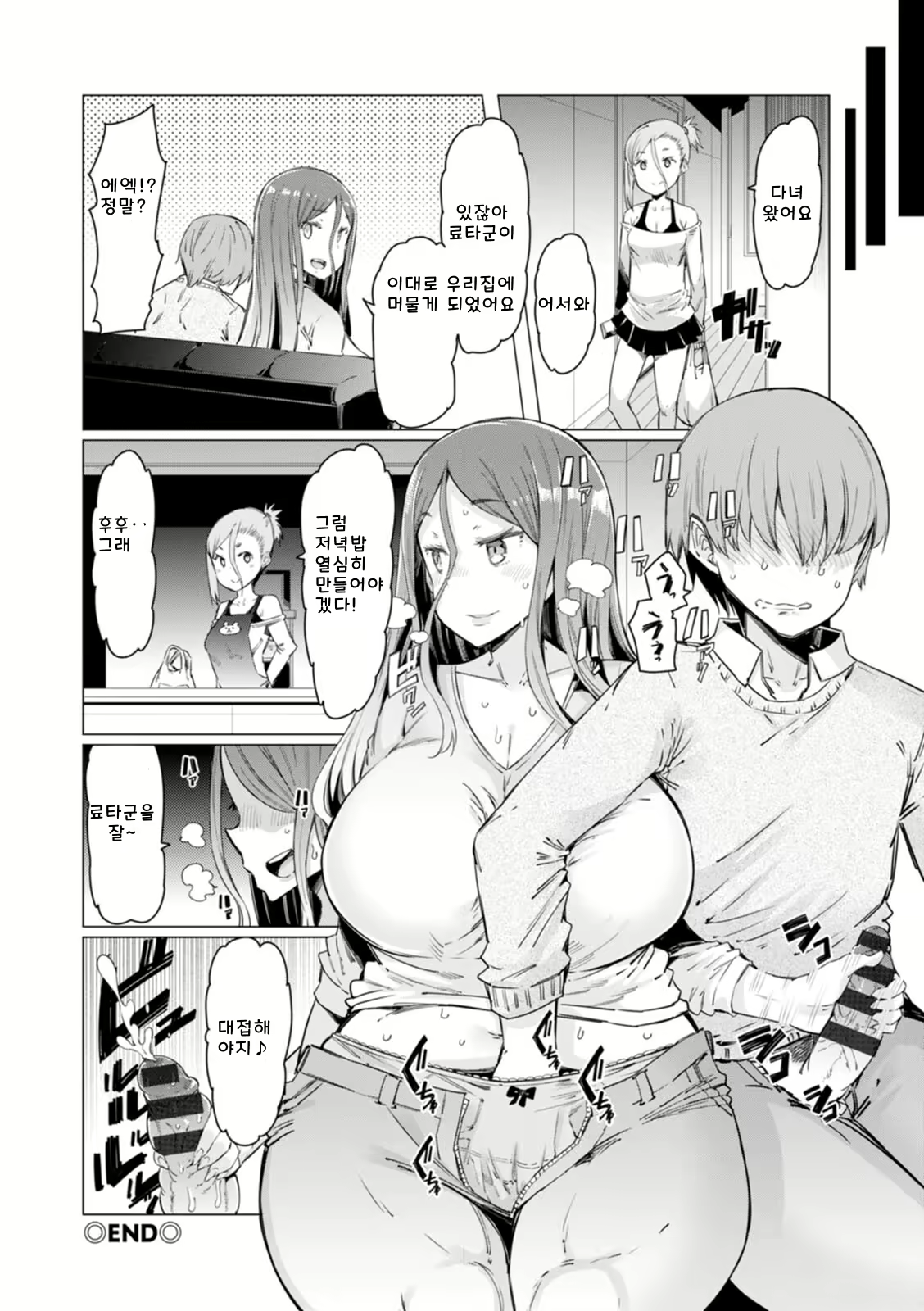 Content 2593555 - 168 페이지