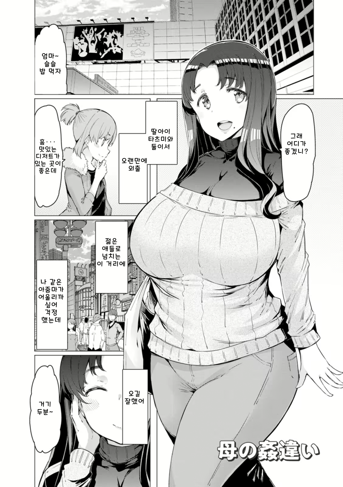 Content 2593555 - 169 페이지