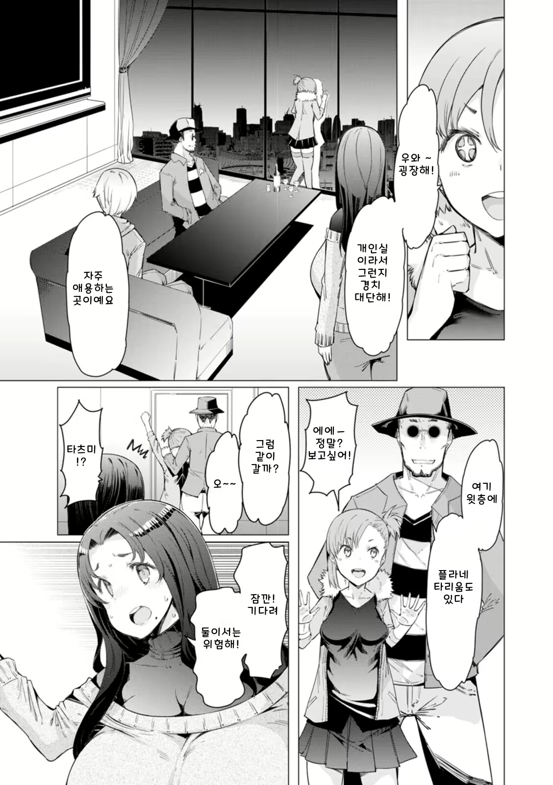Content 2593555 - 171 페이지