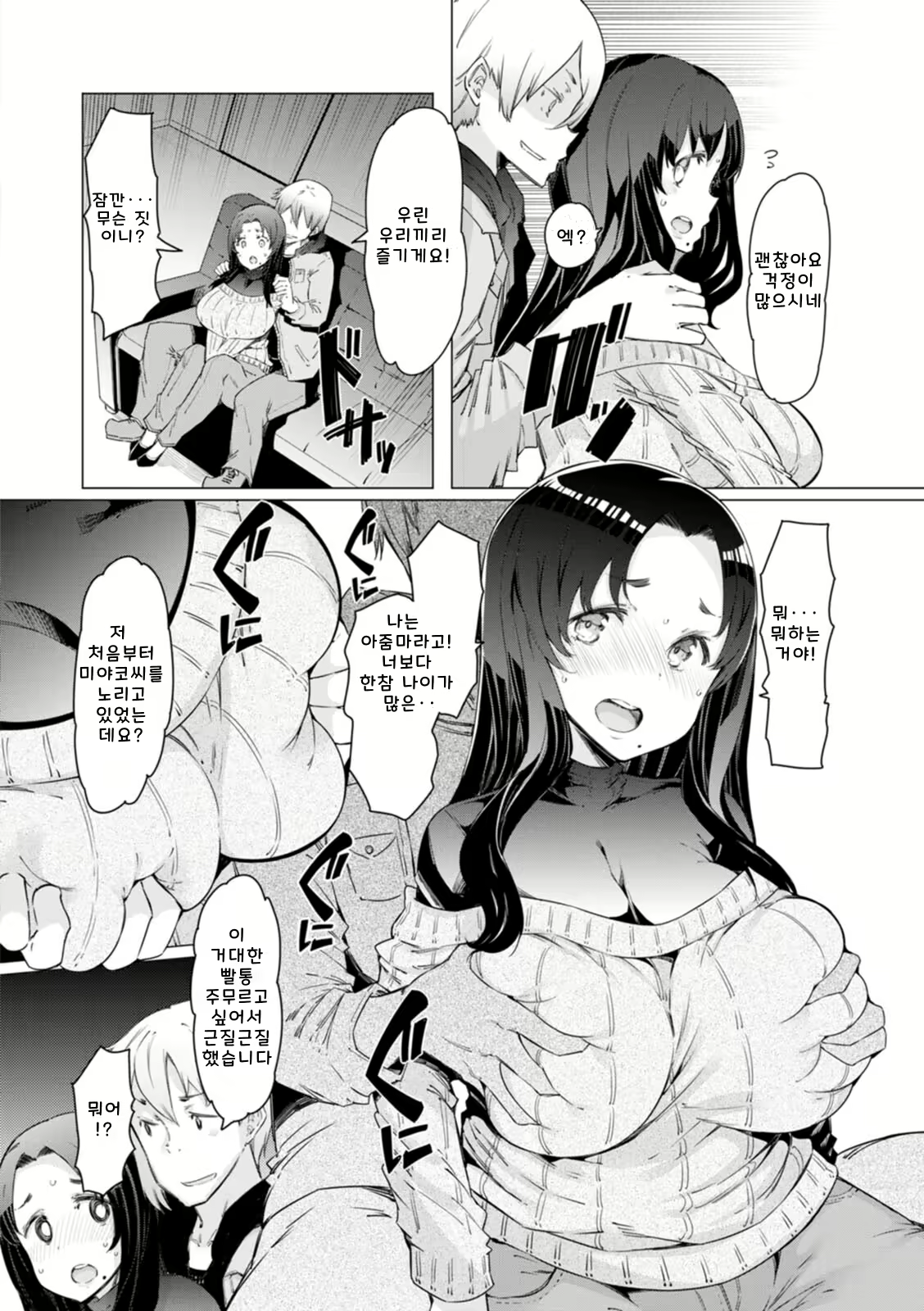 Content 2593555 - 172 페이지