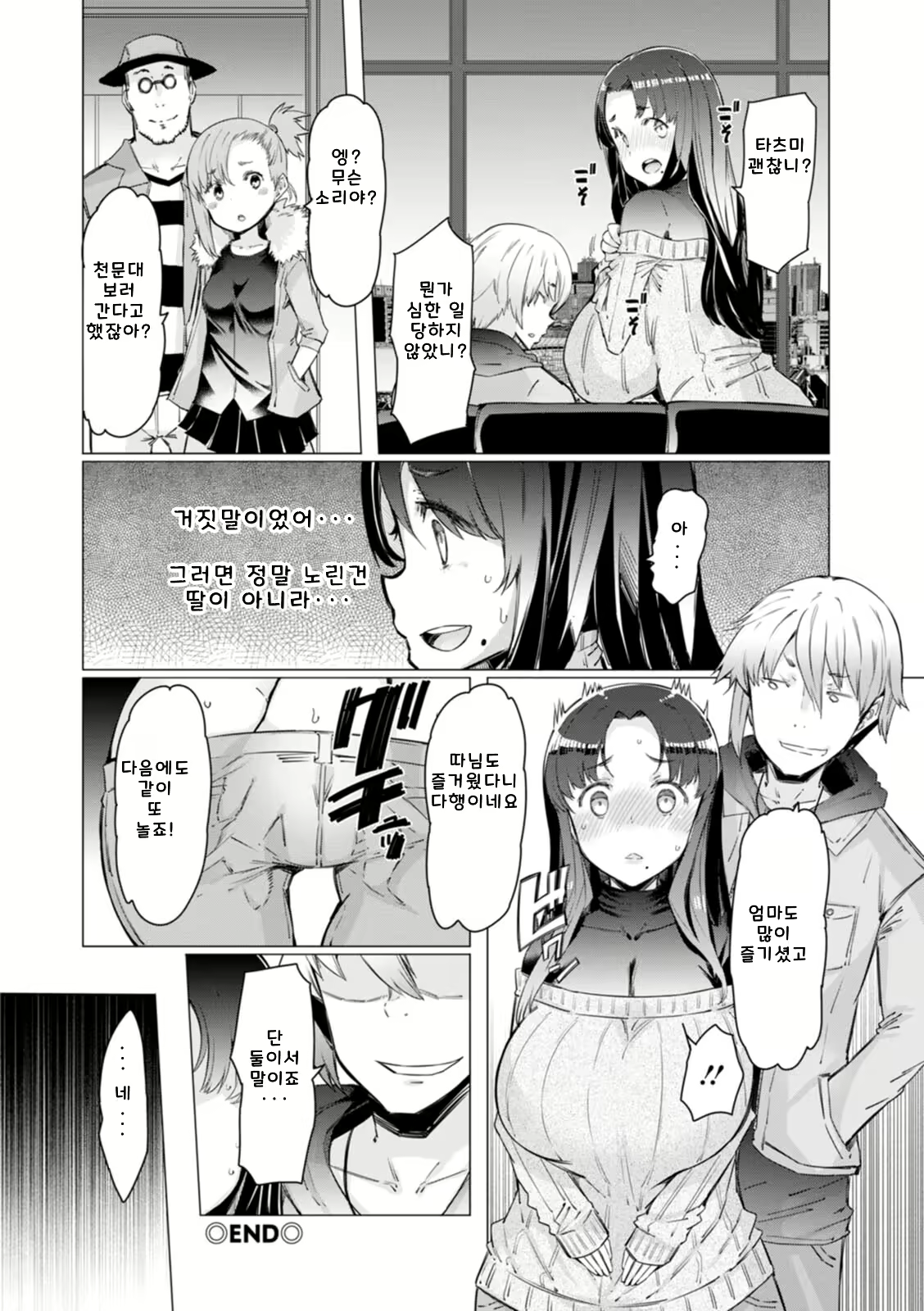 Content 2593555 - 186 페이지