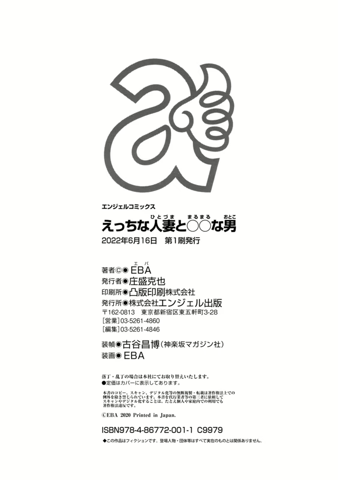 Content 2593555 - 196 페이지