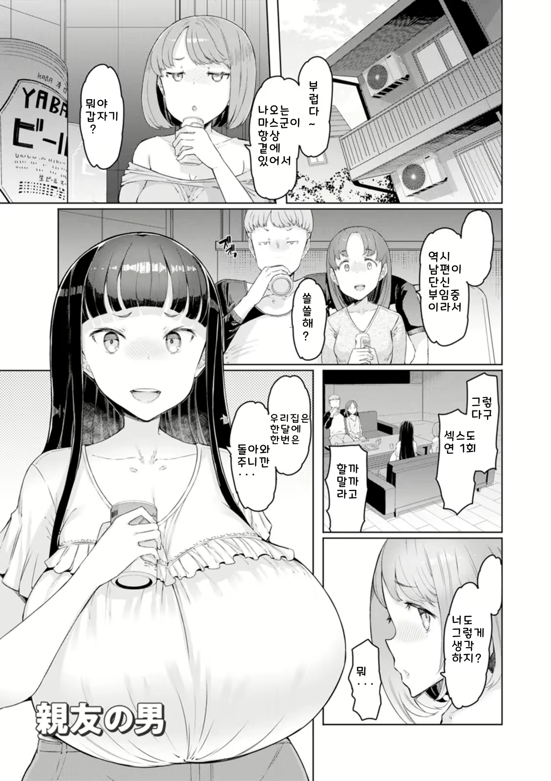 Content 2593555 - 25 페이지