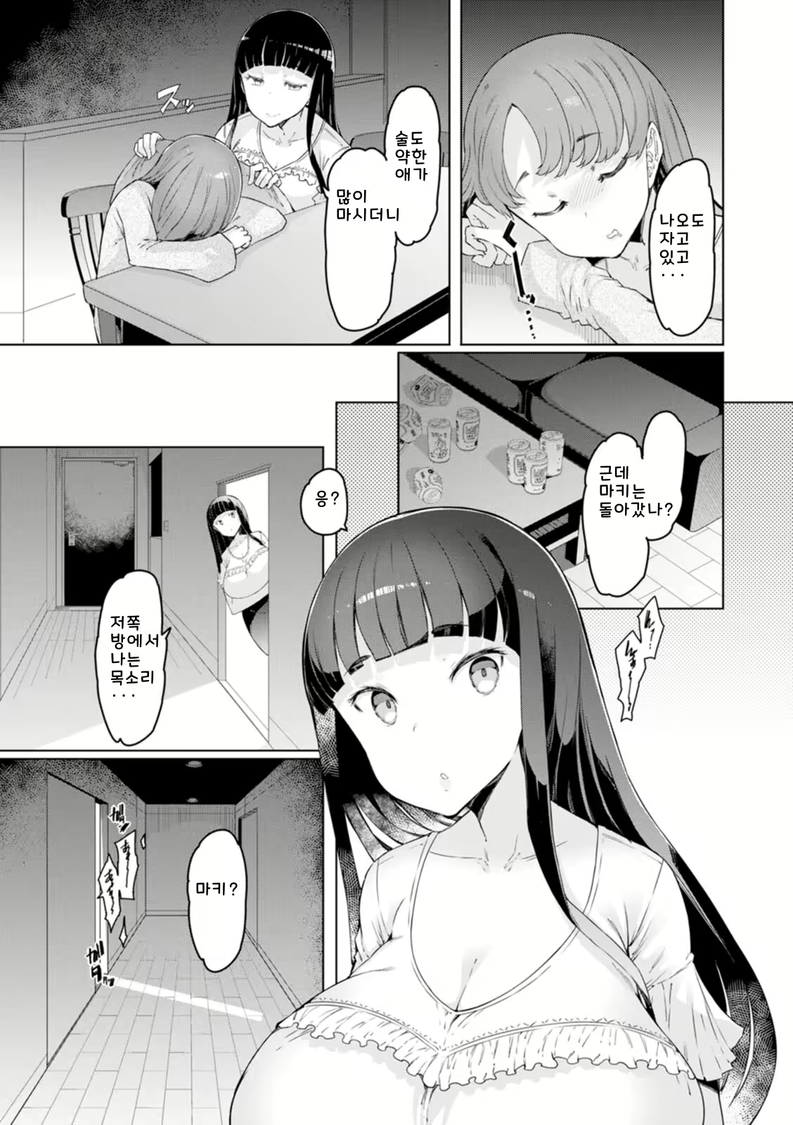 Content 2593555 - 27 페이지