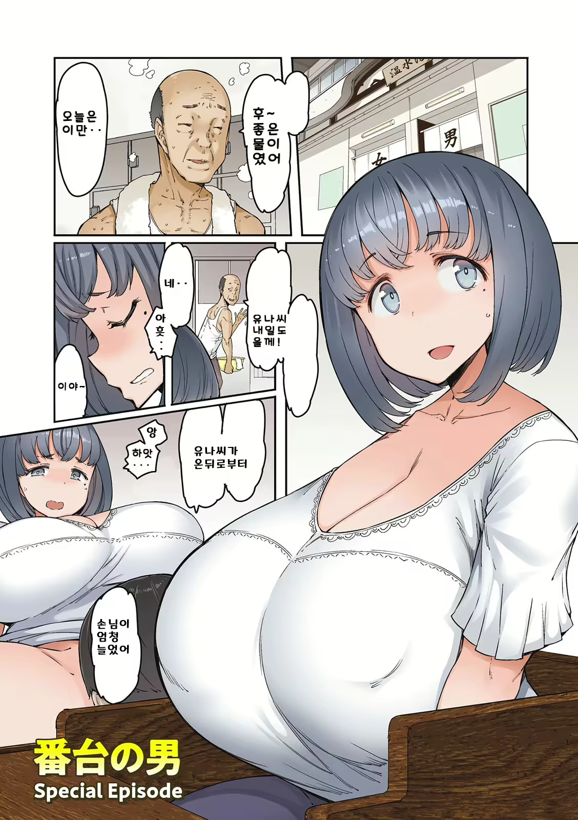 Content 2593555 - 3 페이지