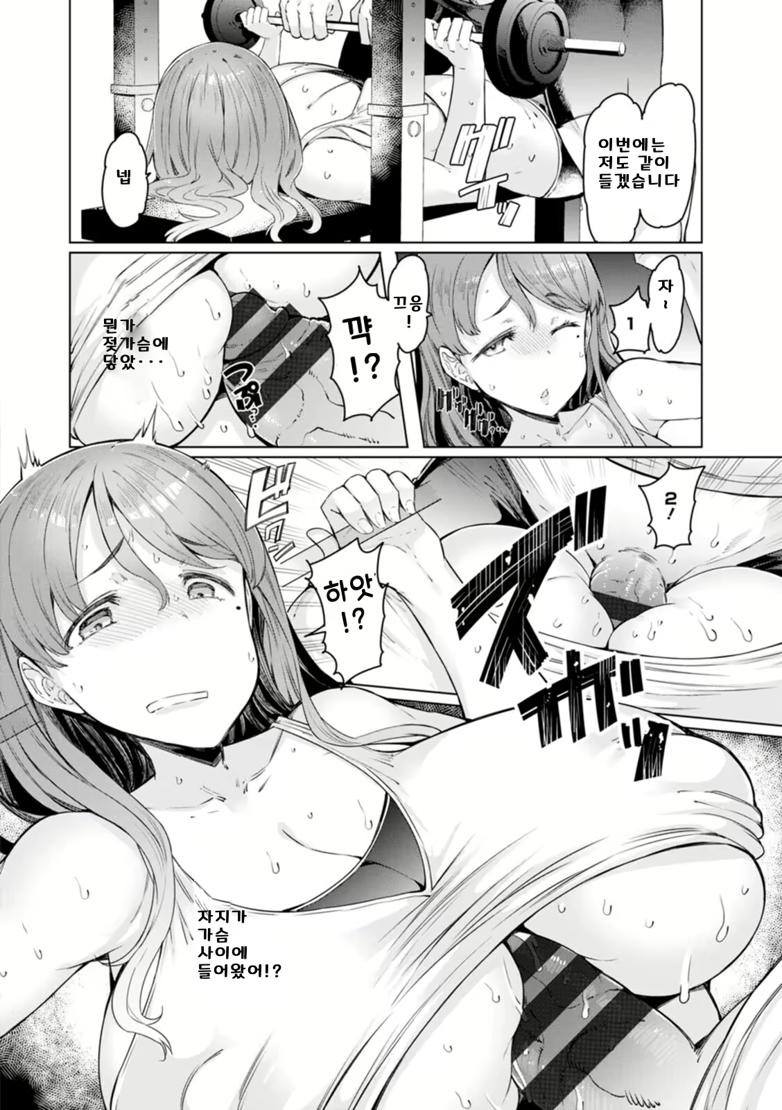 Content 2593555 - 48 페이지