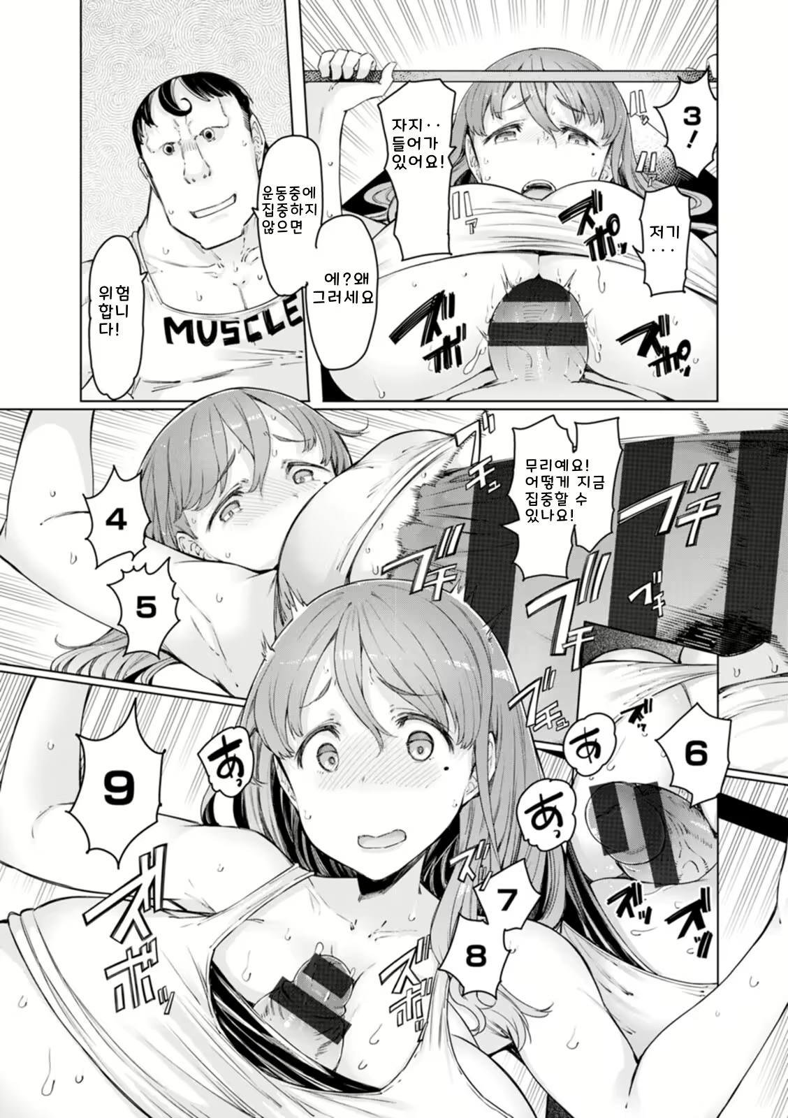 Content 2593555 - 49 페이지