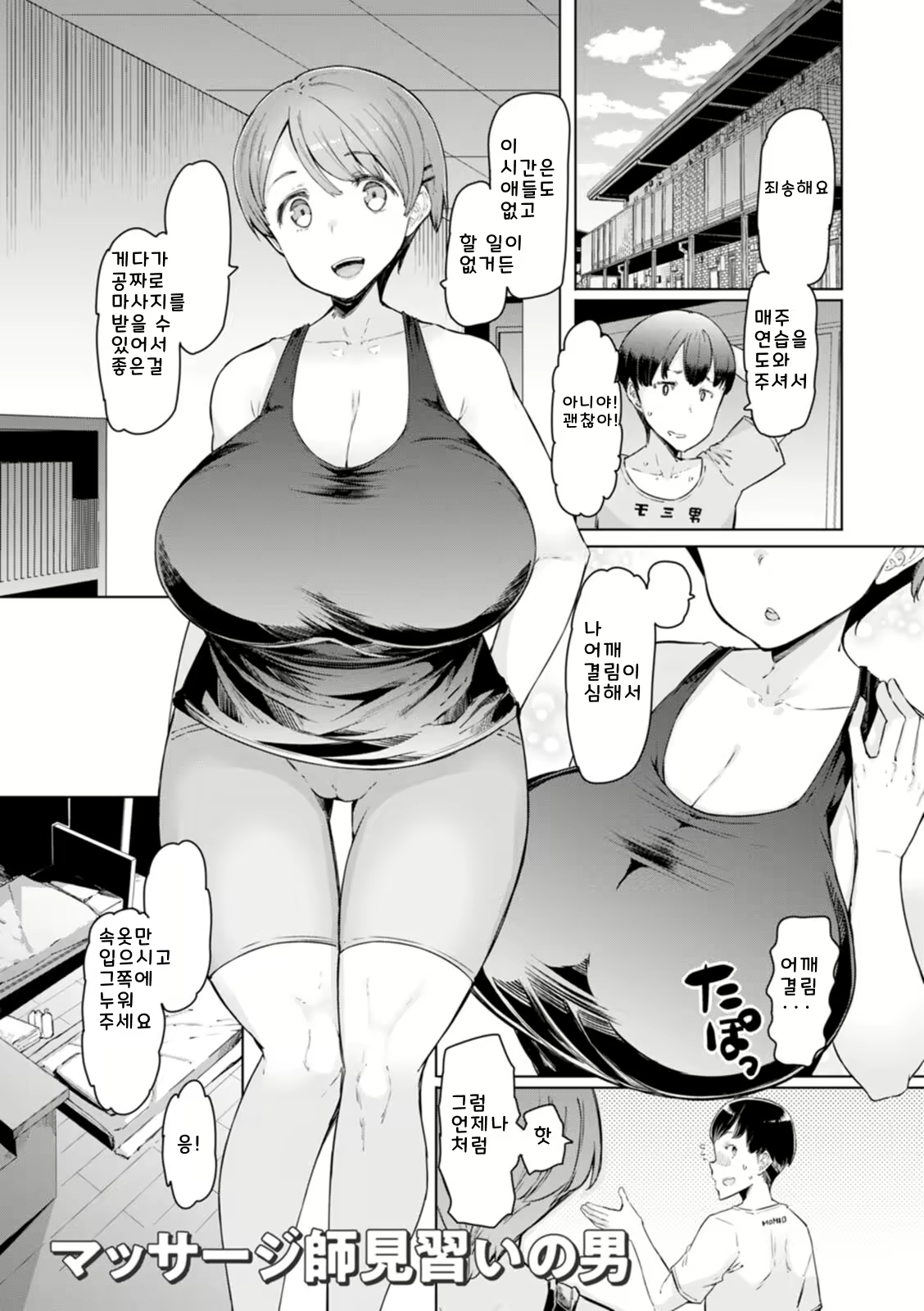 Content 2593555 - 61 페이지