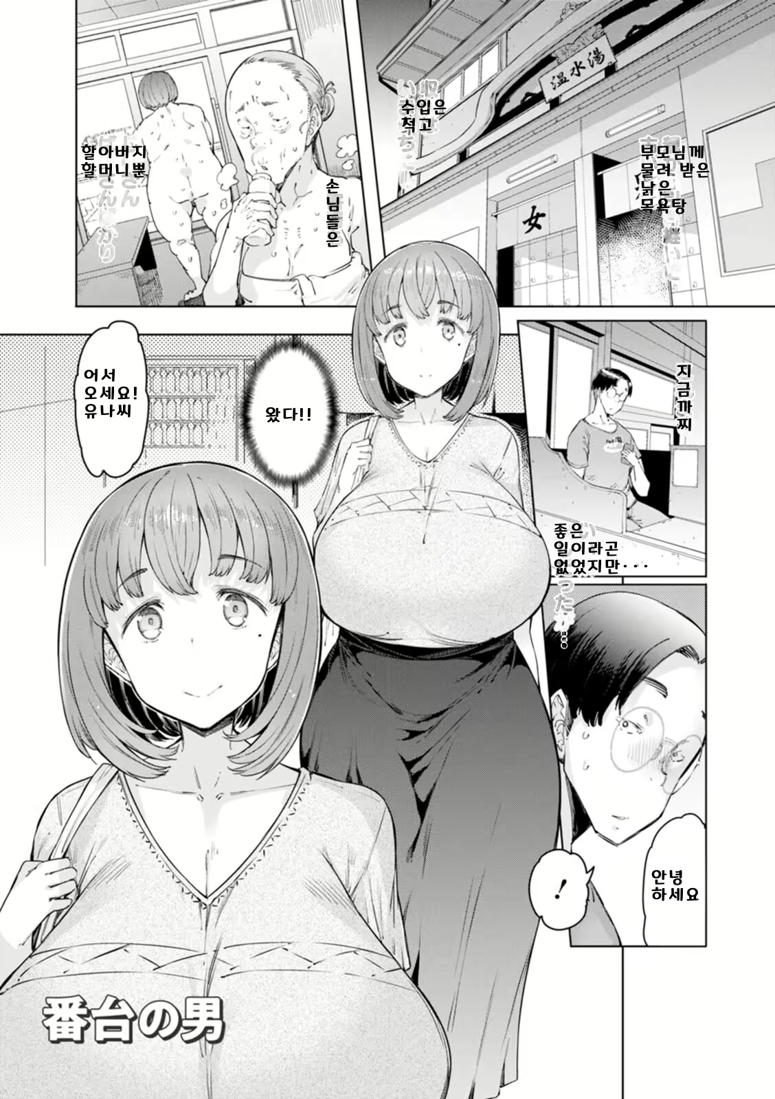 Content 2593555 - 7 페이지