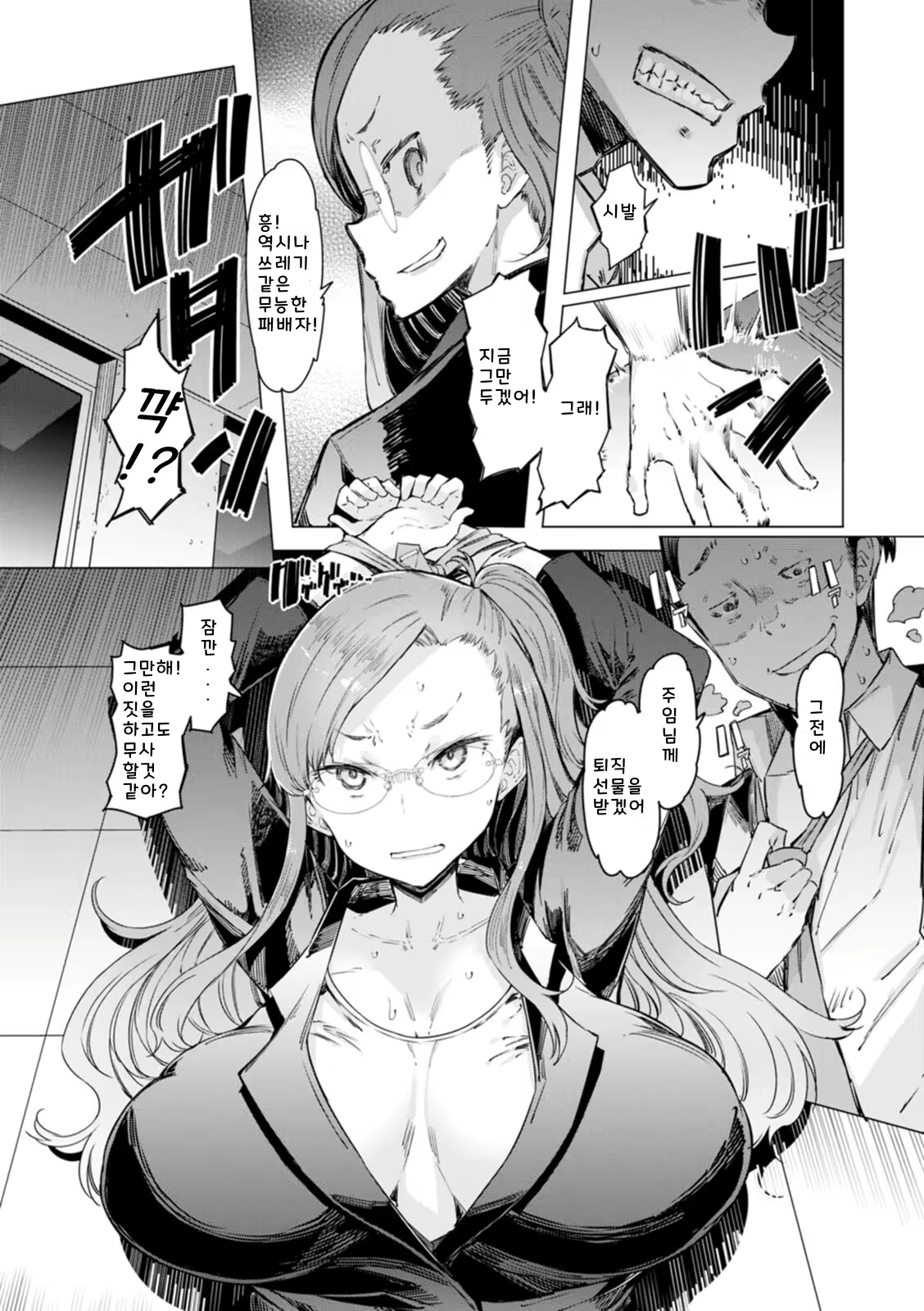 Content 2593555 - 81 페이지