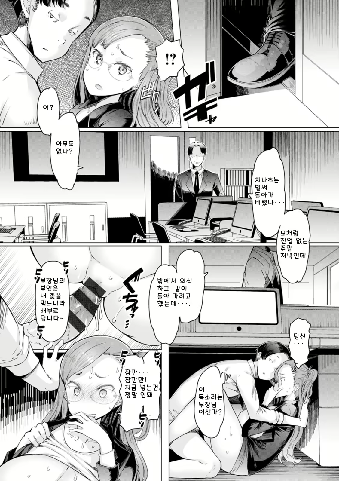 Content 2593555 - 89 페이지