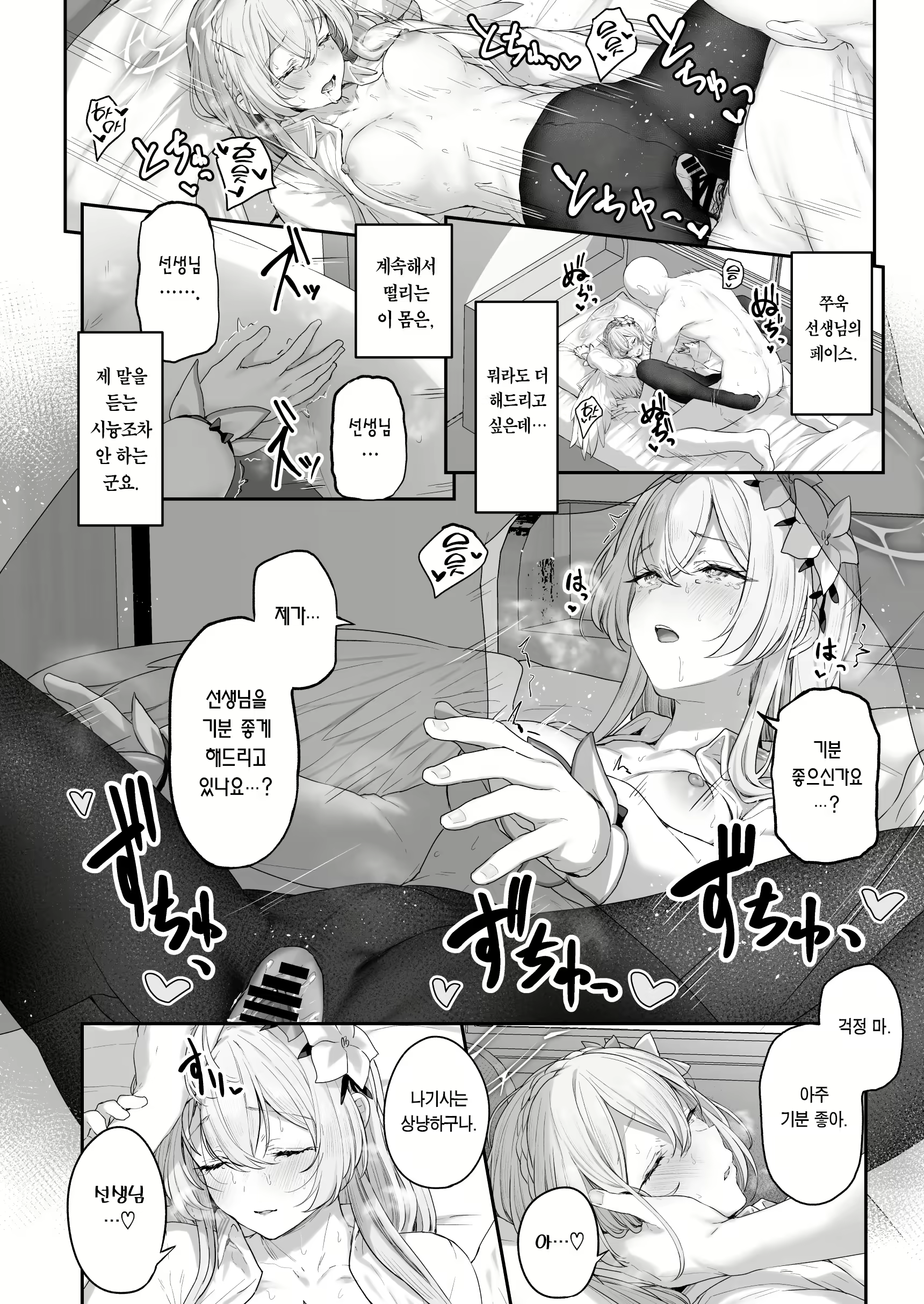 Content 2593655 - 15 페이지