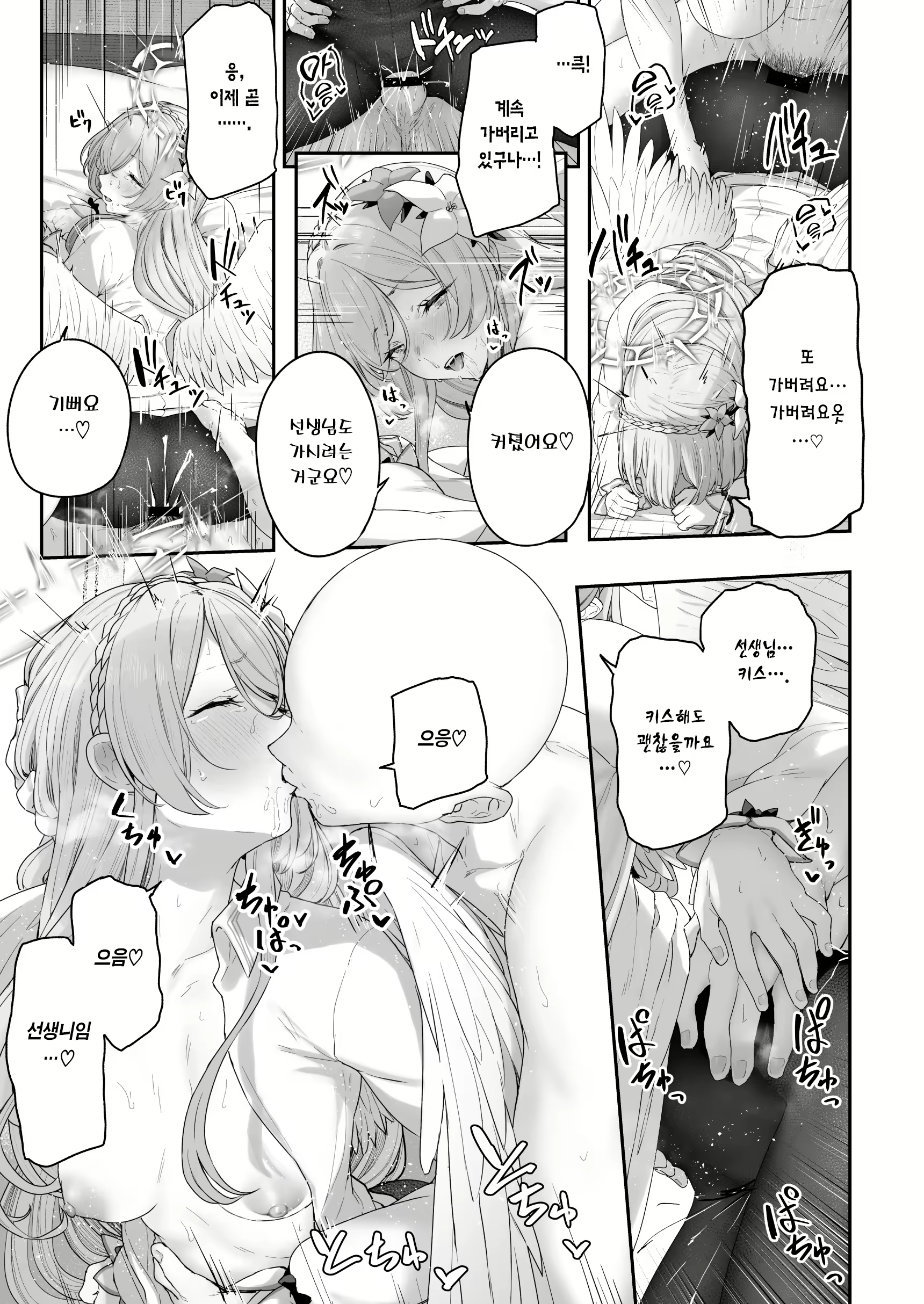 Content 2593655 - 24 페이지