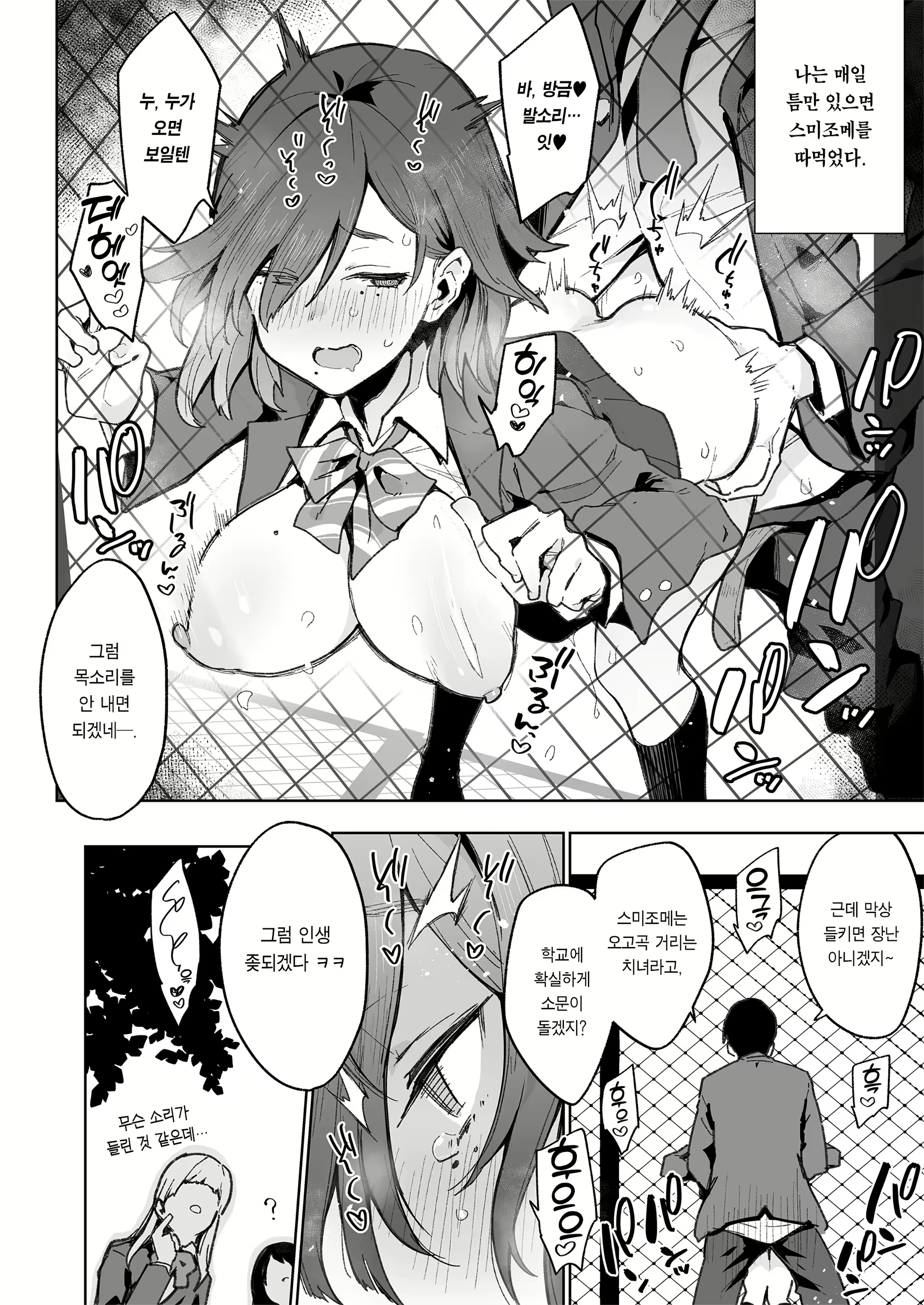 Content 2594015 - 19 페이지