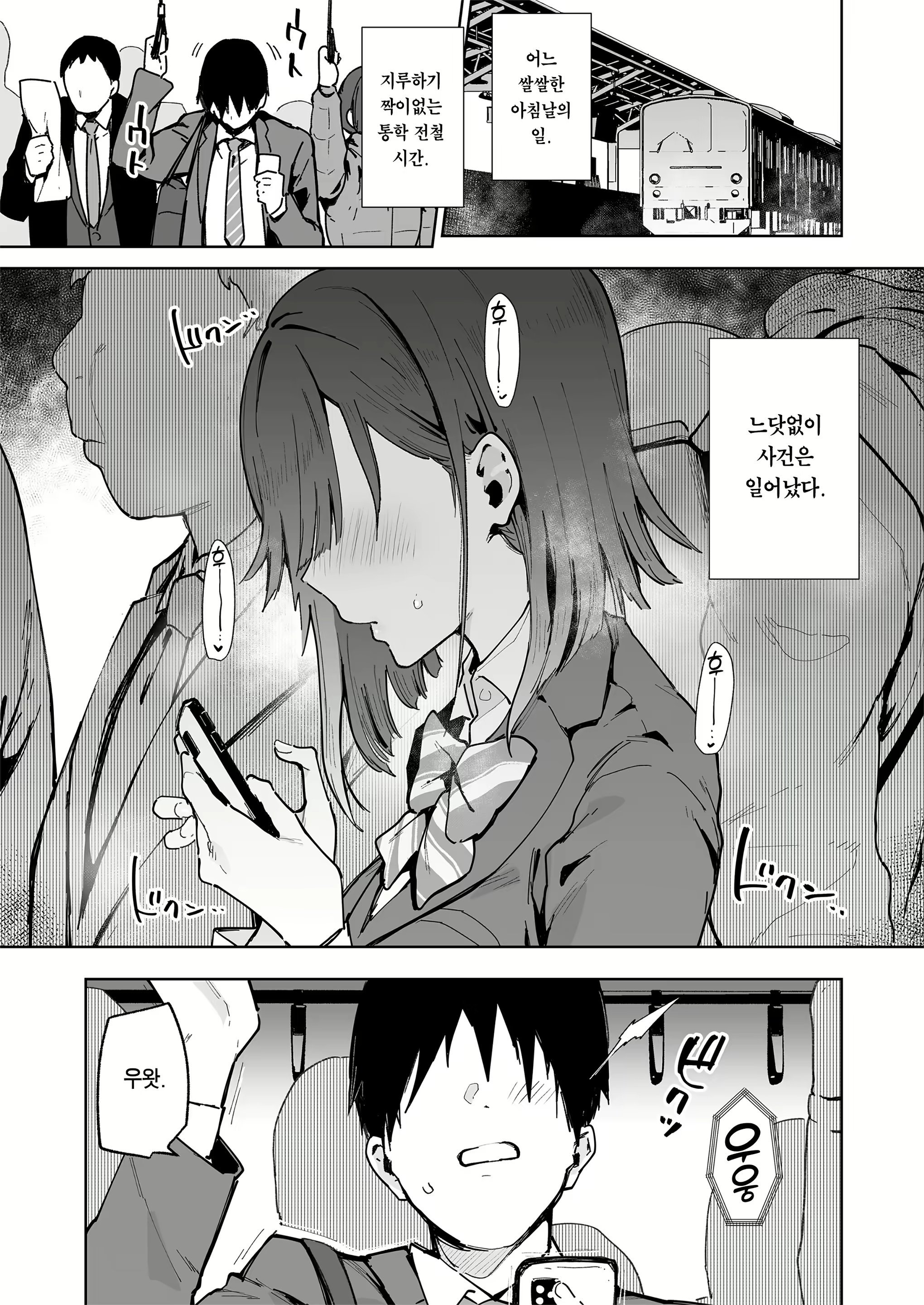 Content 2594015 - 2 페이지
