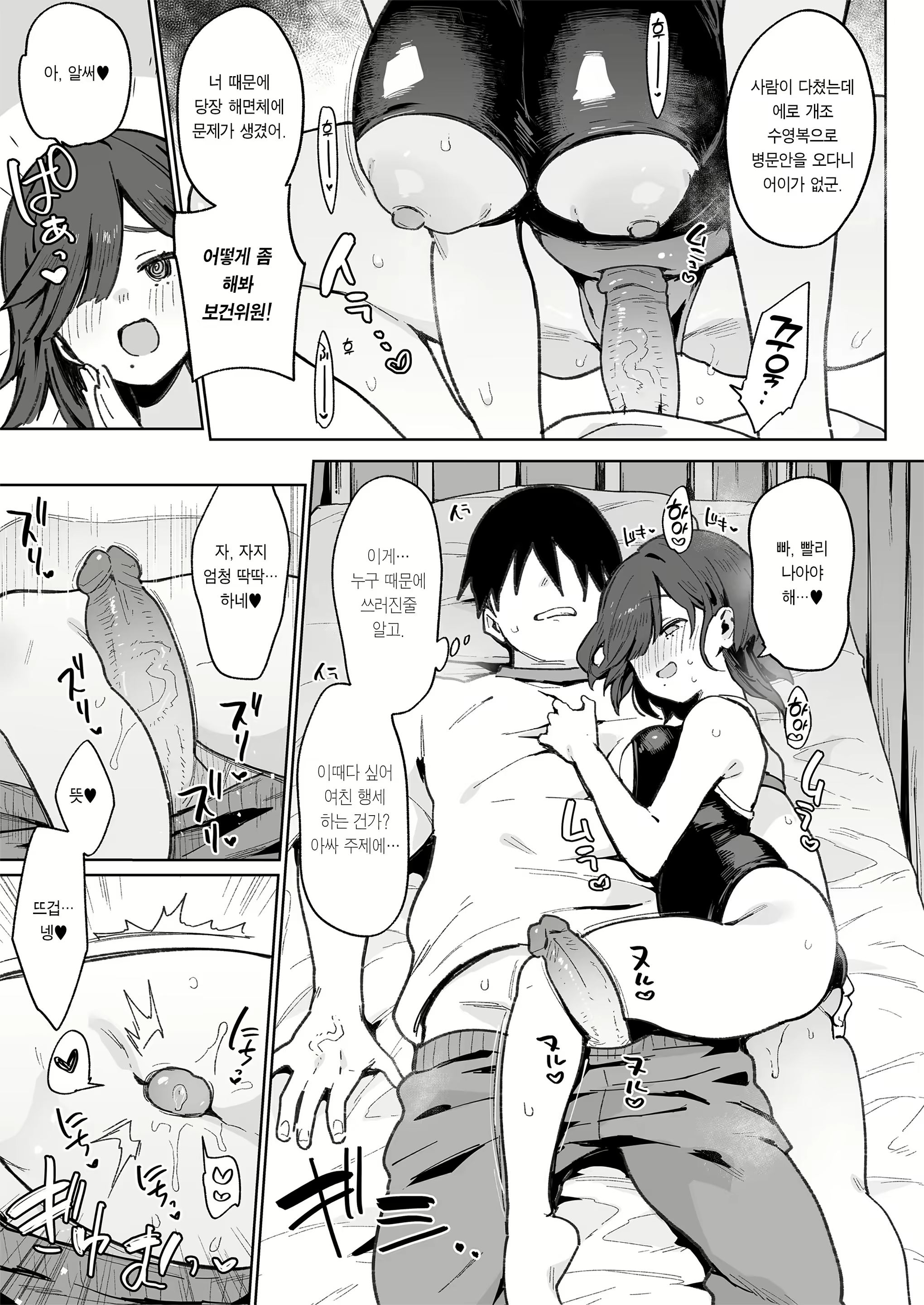 Content 2594015 - 22 페이지