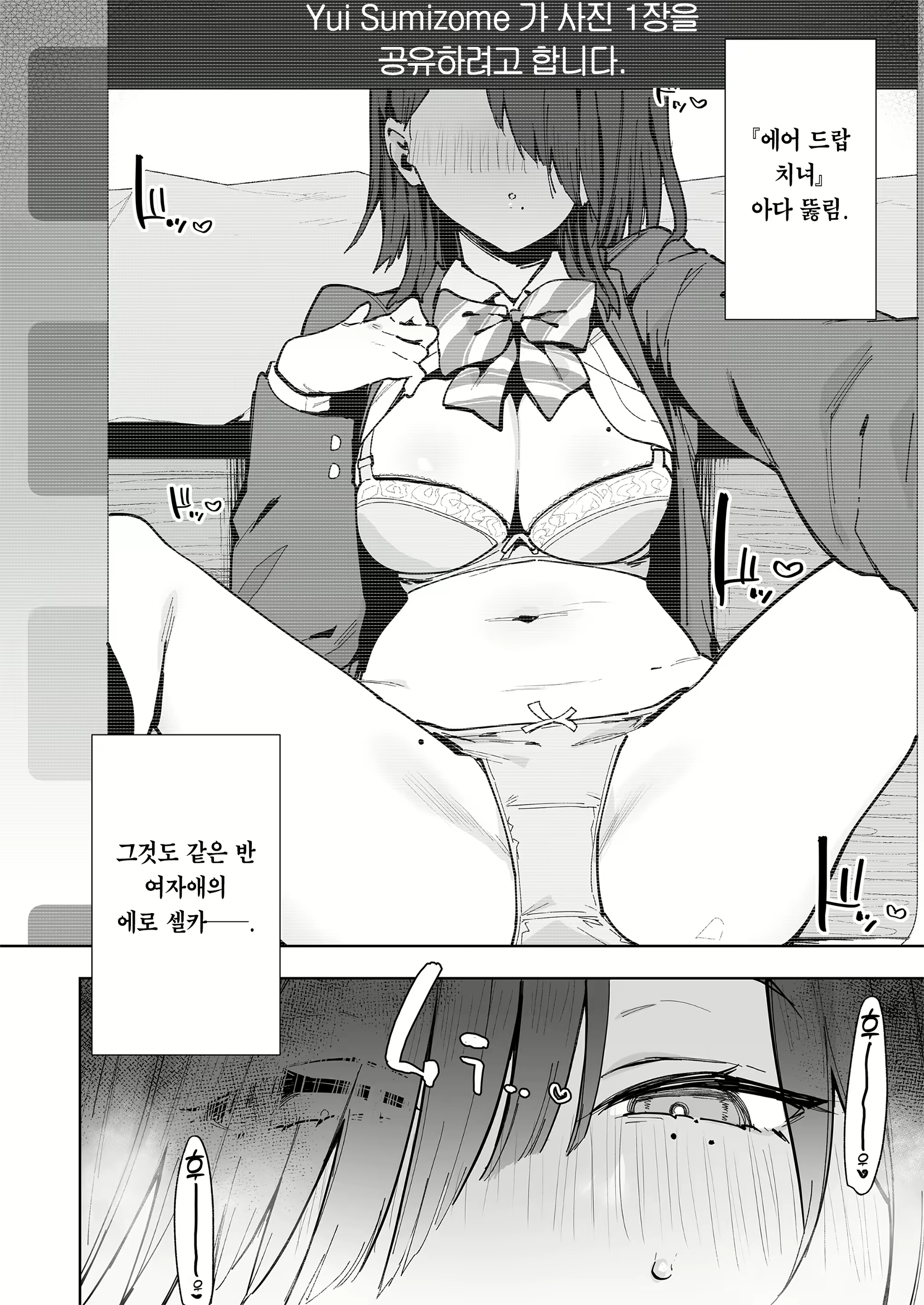 Content 2594015 - 3 페이지