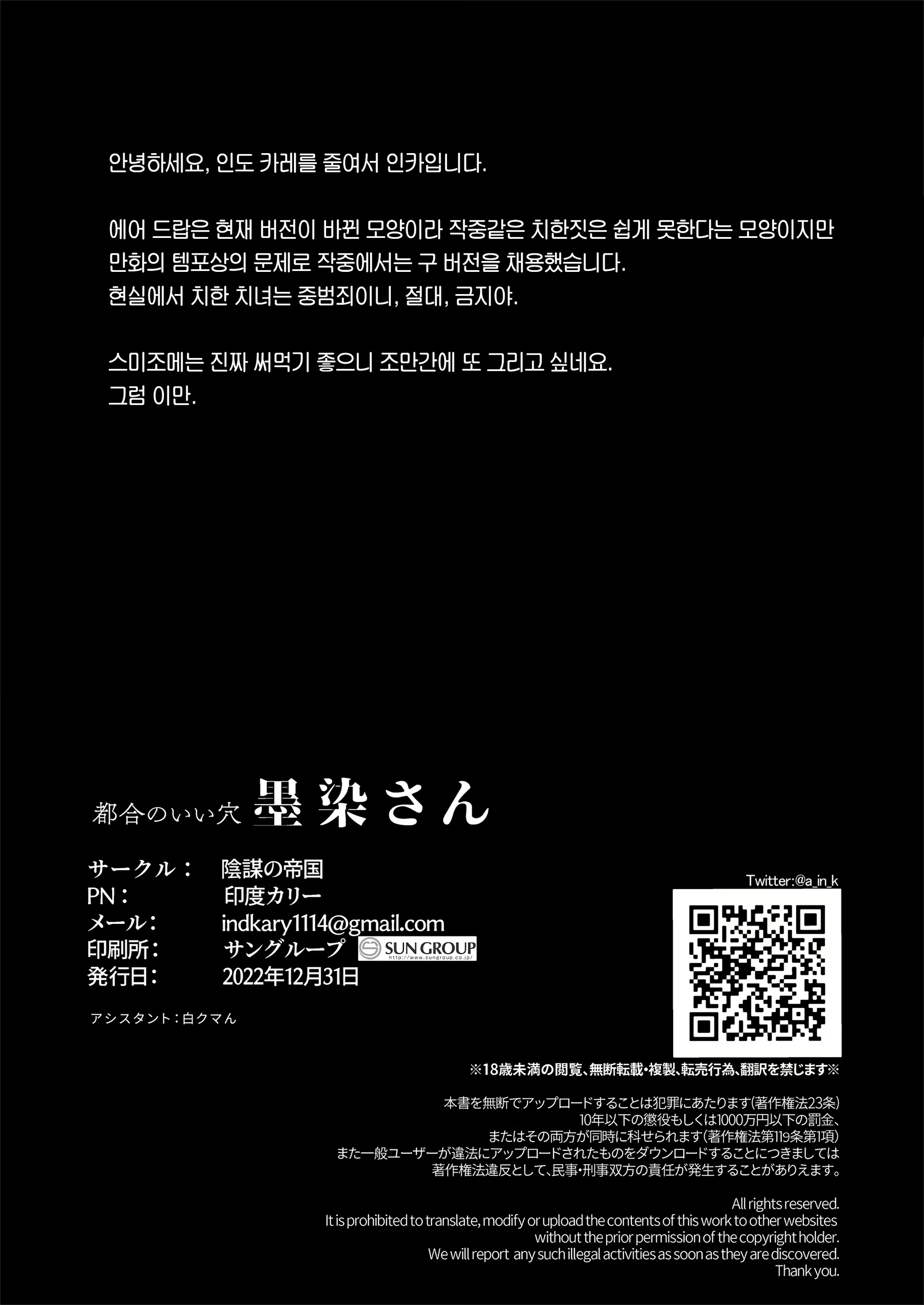 Content 2594015 - 33 페이지