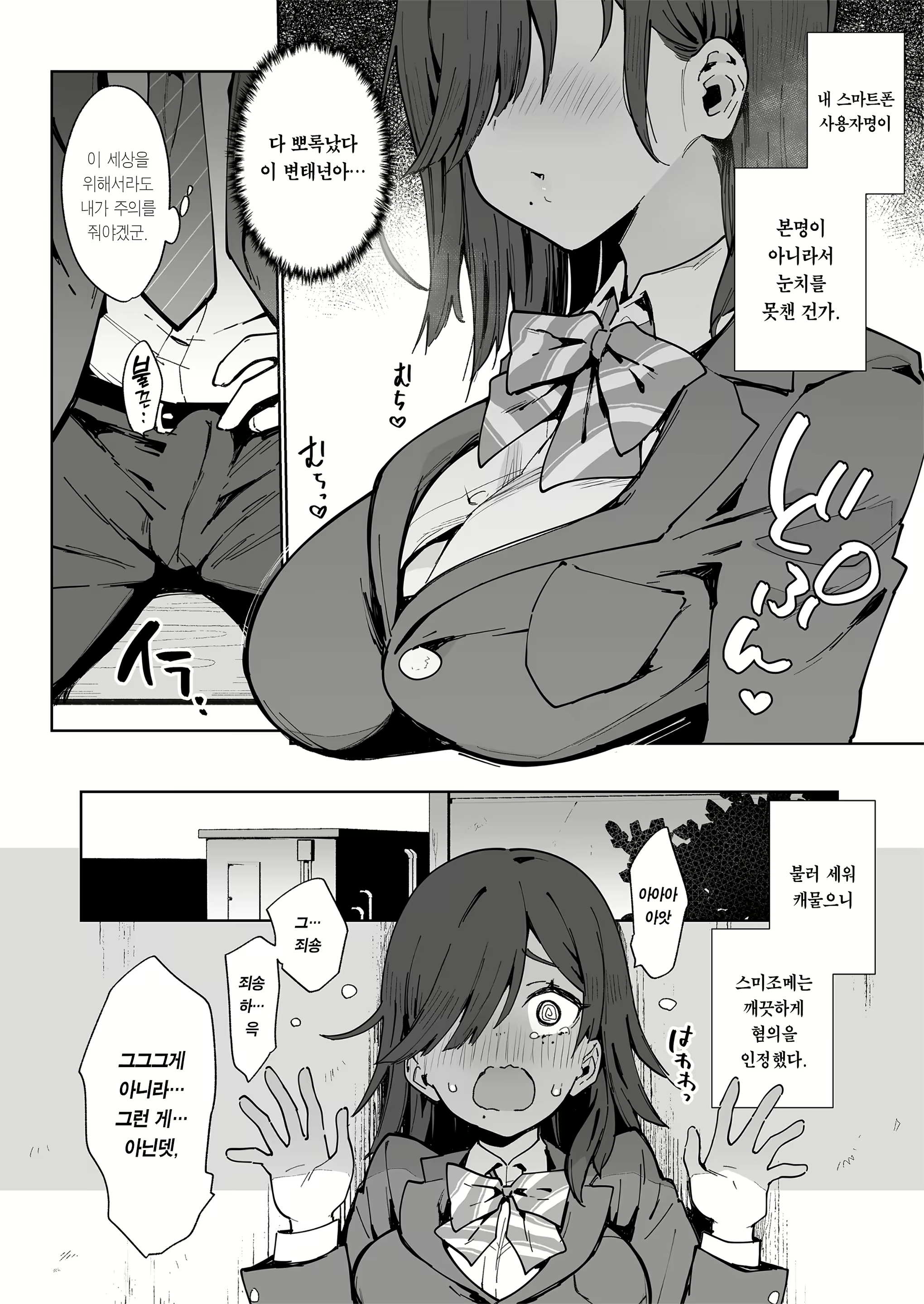 Content 2594015 - 5 페이지
