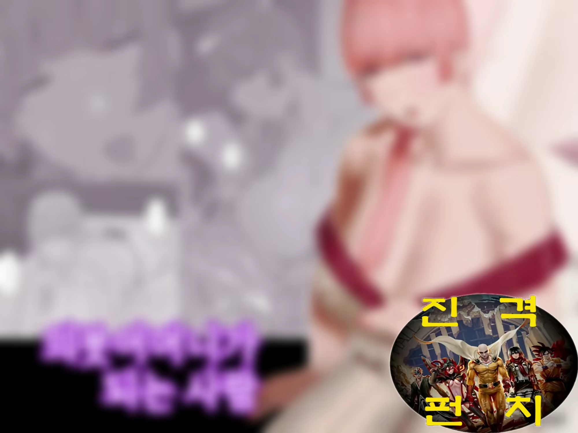 Content 2594144 - 1 페이지