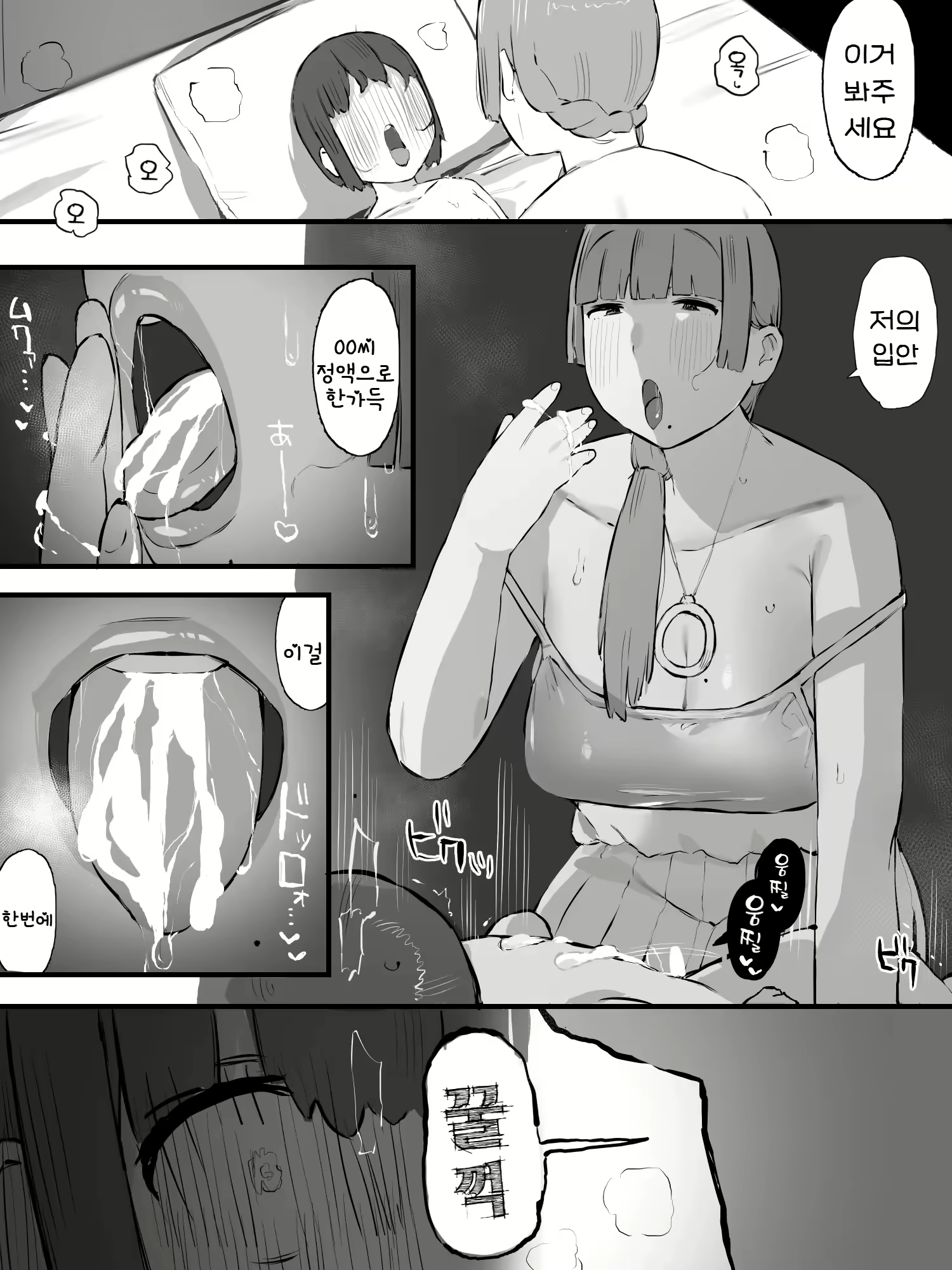 Content 2594144 - 20 페이지