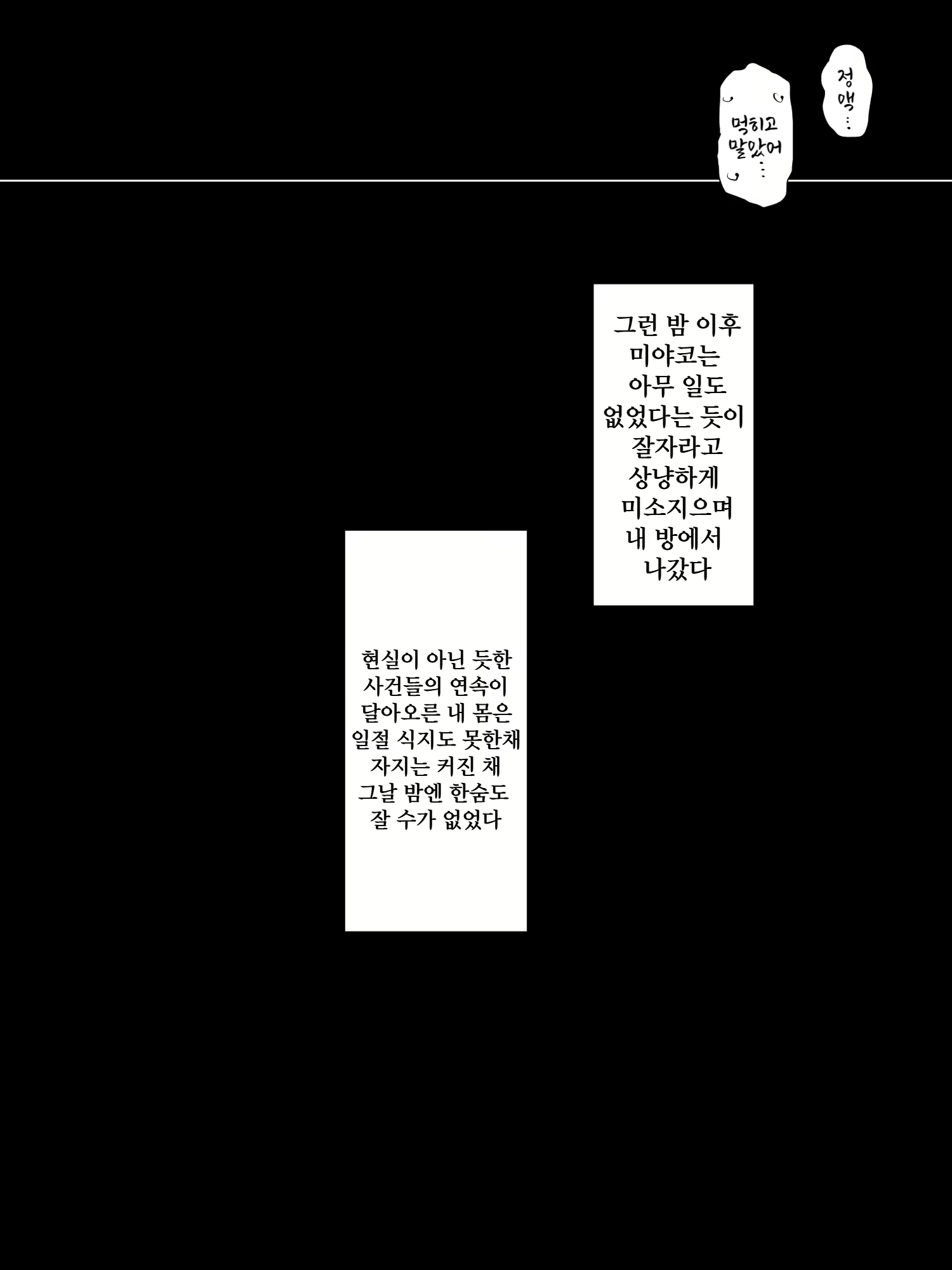 Content 2594144 - 23 페이지