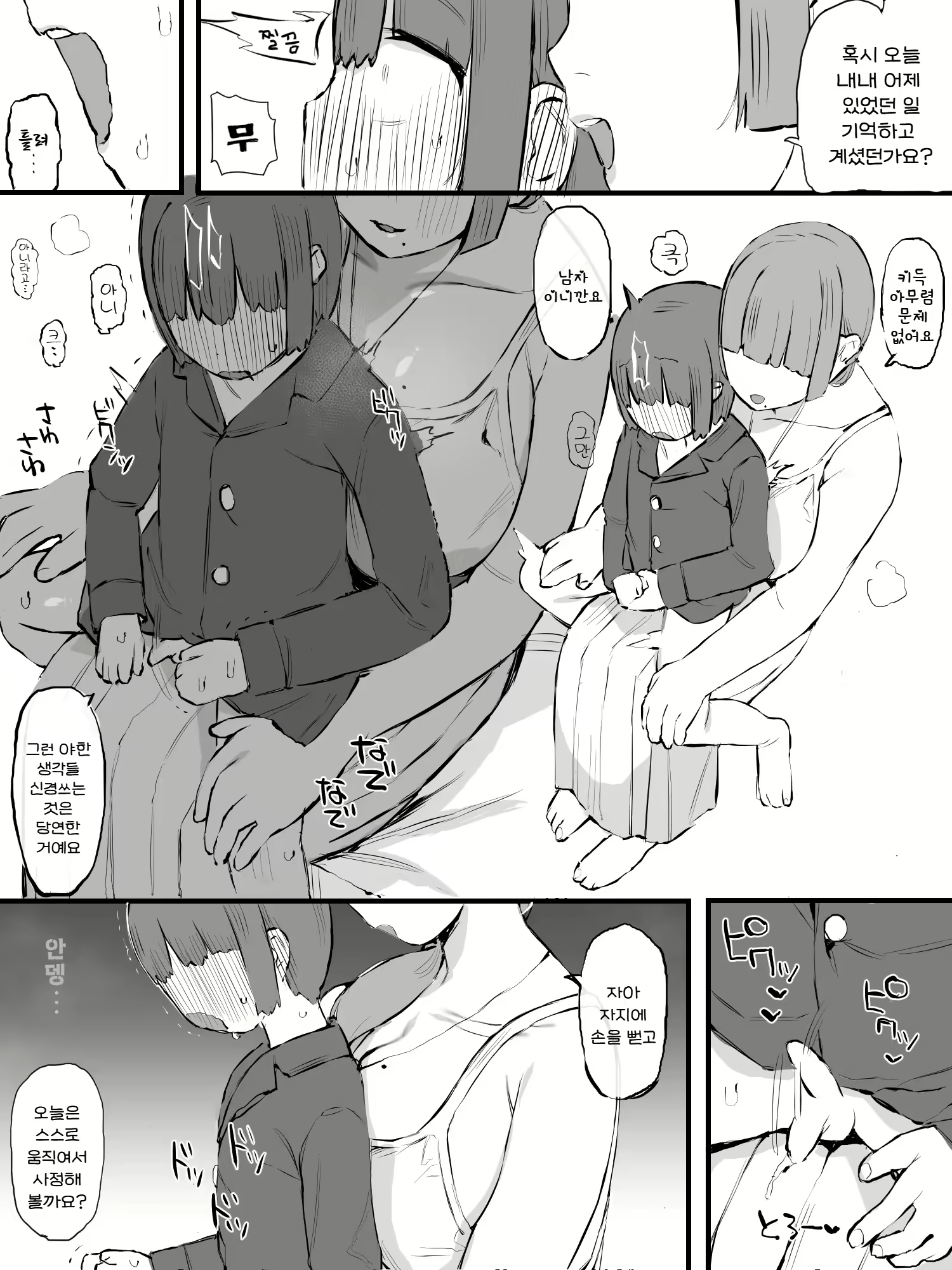 Content 2594144 - 27 페이지