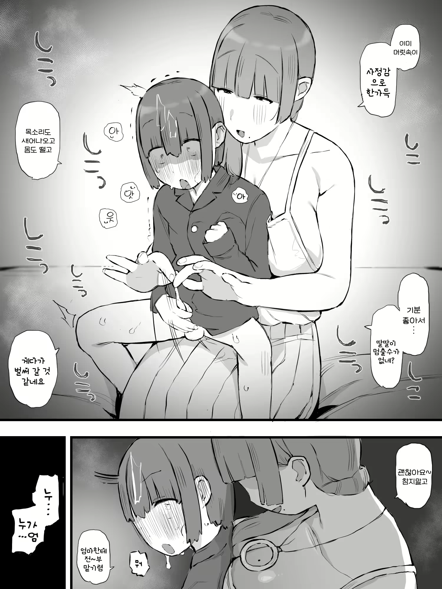 Content 2594144 - 29 페이지
