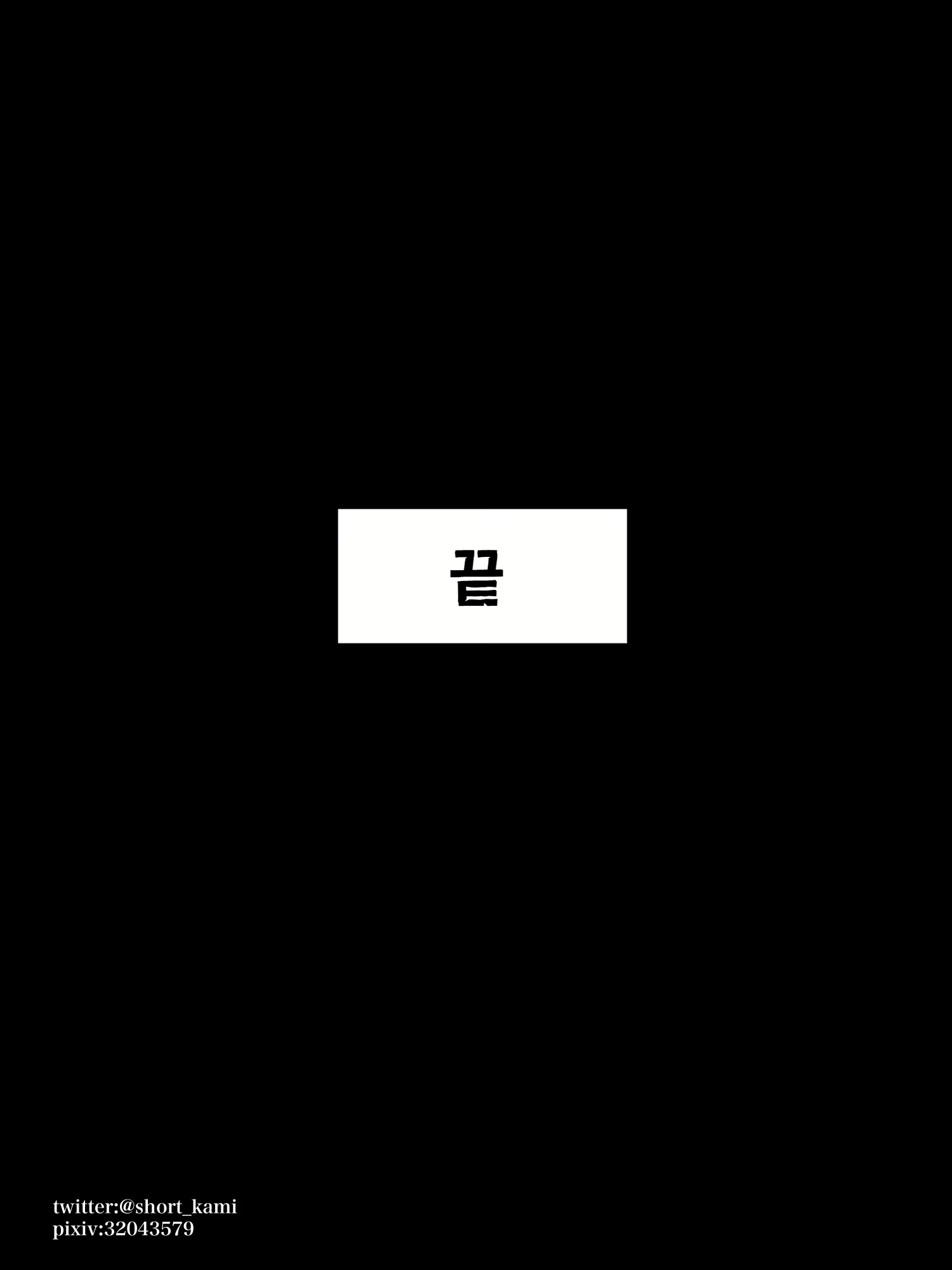 Content 2594144 - 50 페이지