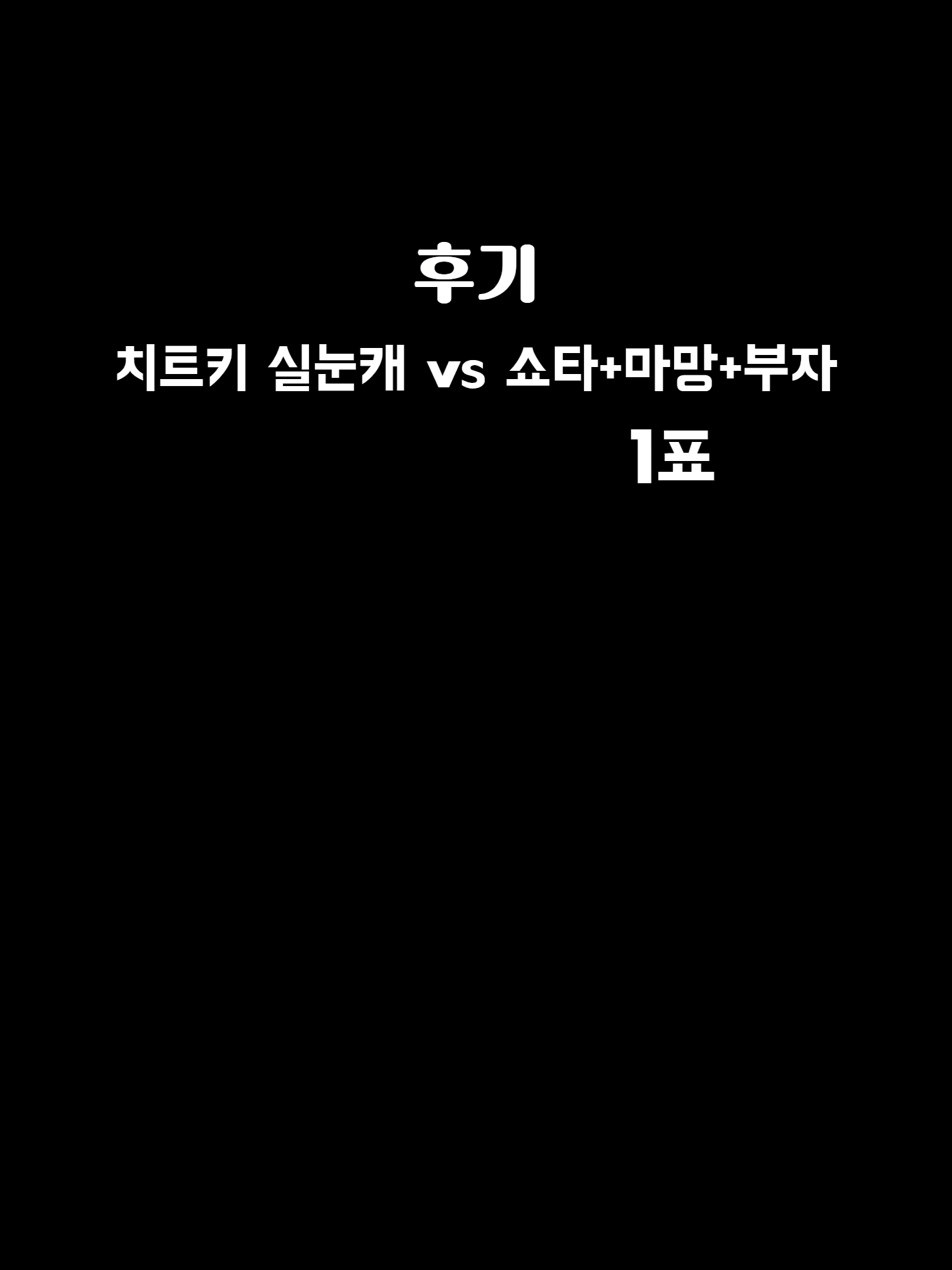 Content 2594144 - 51 페이지