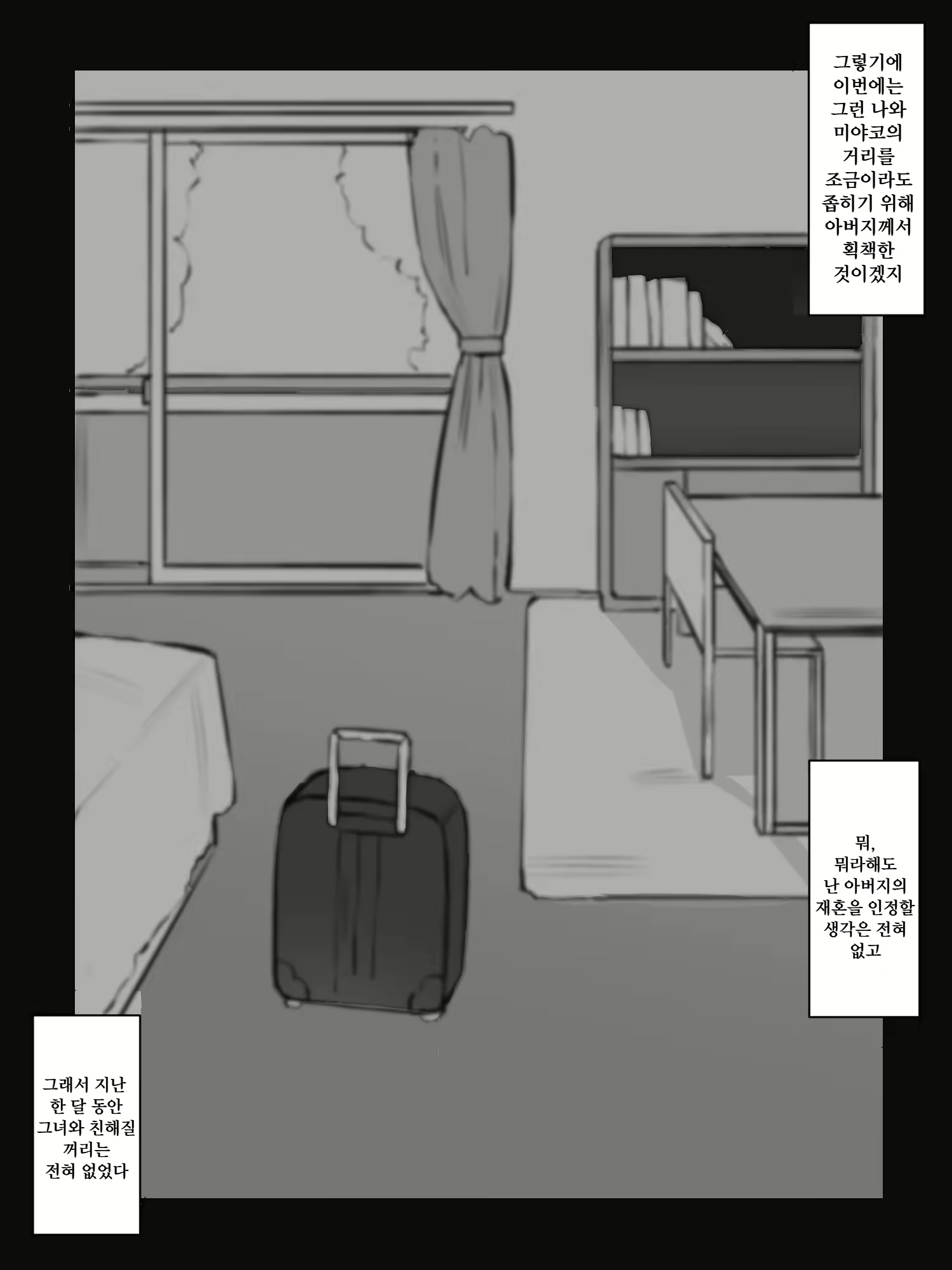 Content 2594144 - 6 페이지
