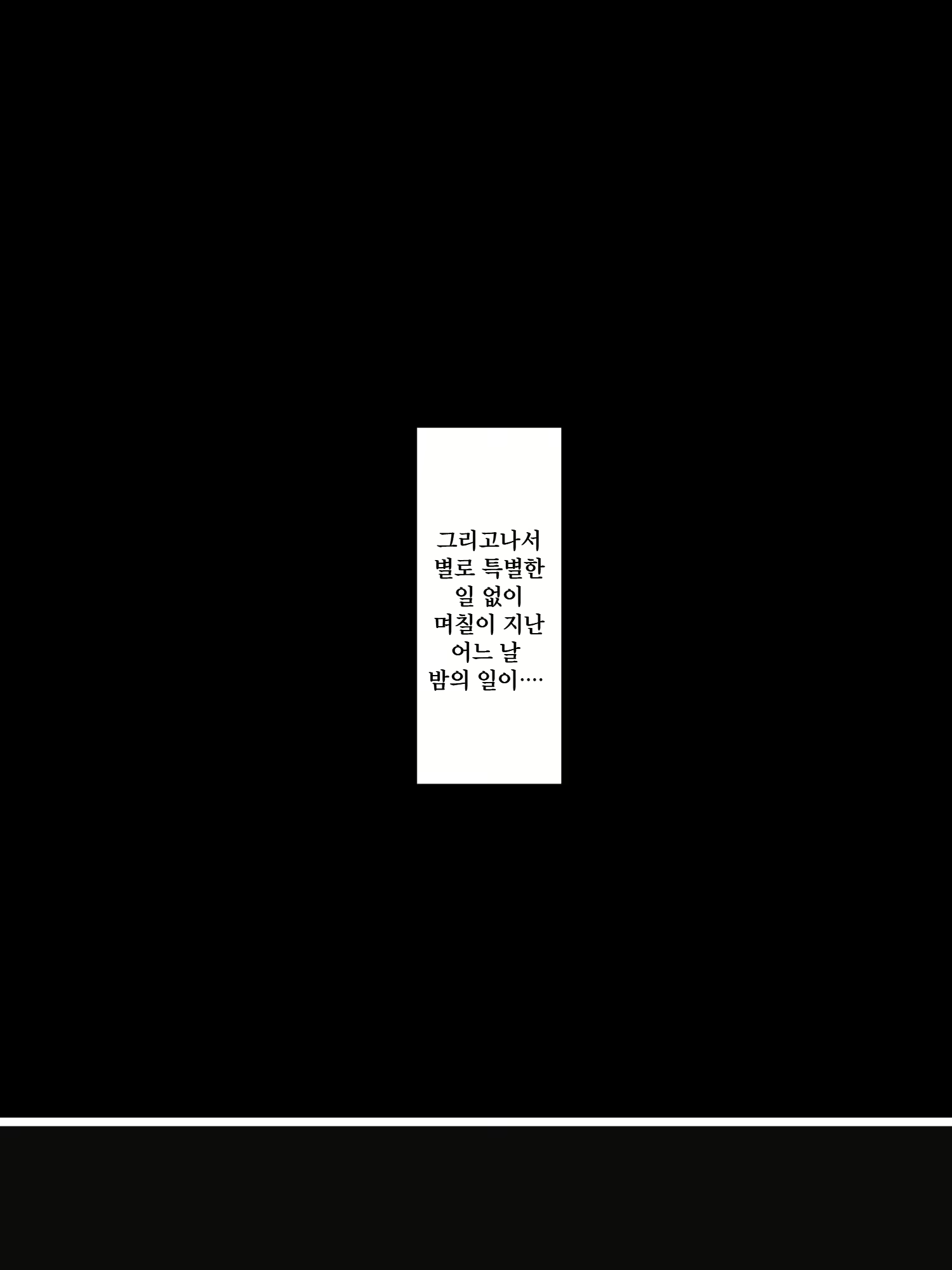 Content 2594144 - 7 페이지