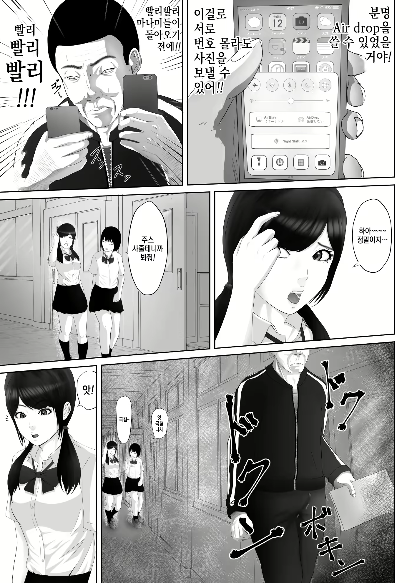 Content 2594155 - 10 페이지