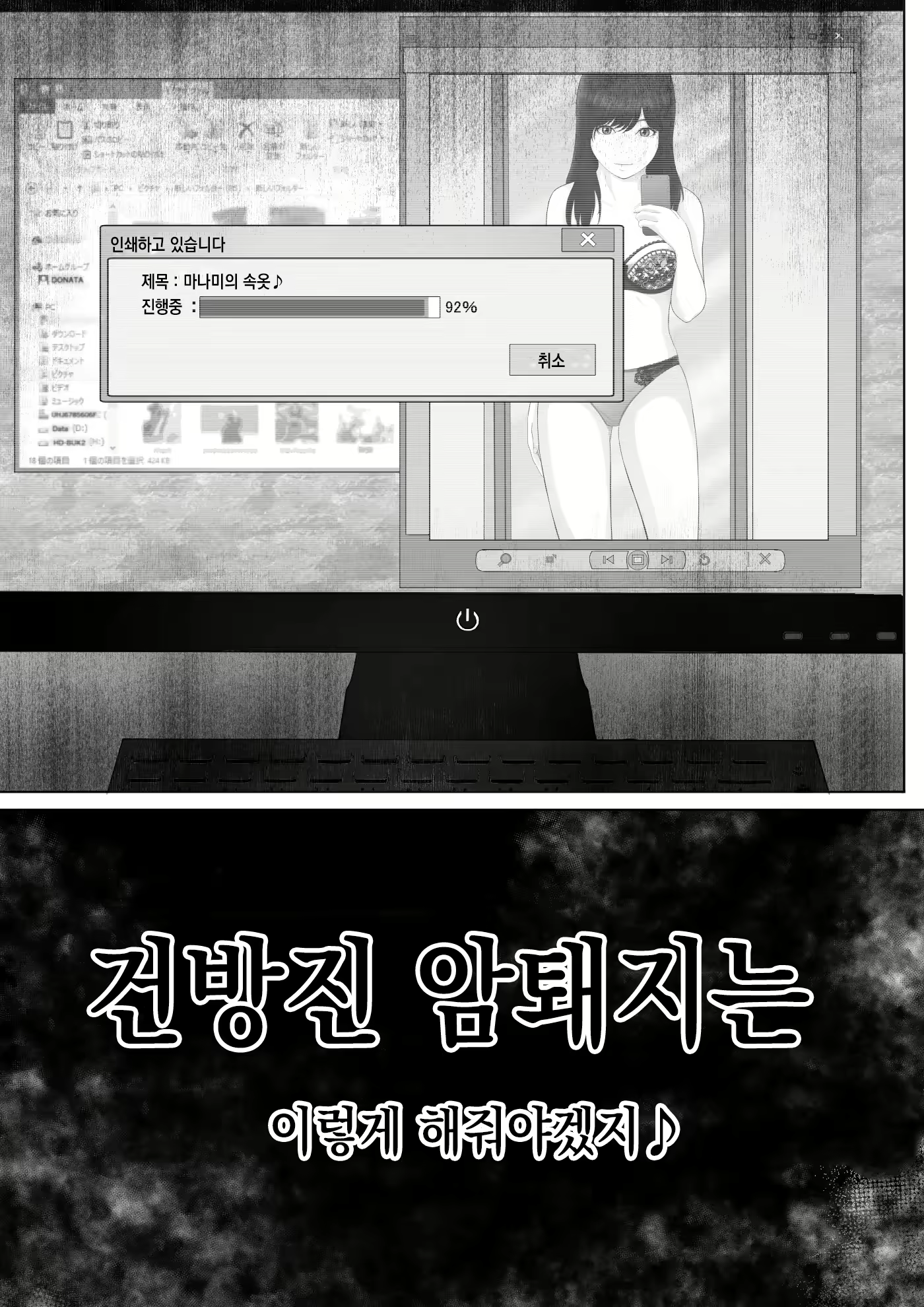 Content 2594155 - 12 페이지