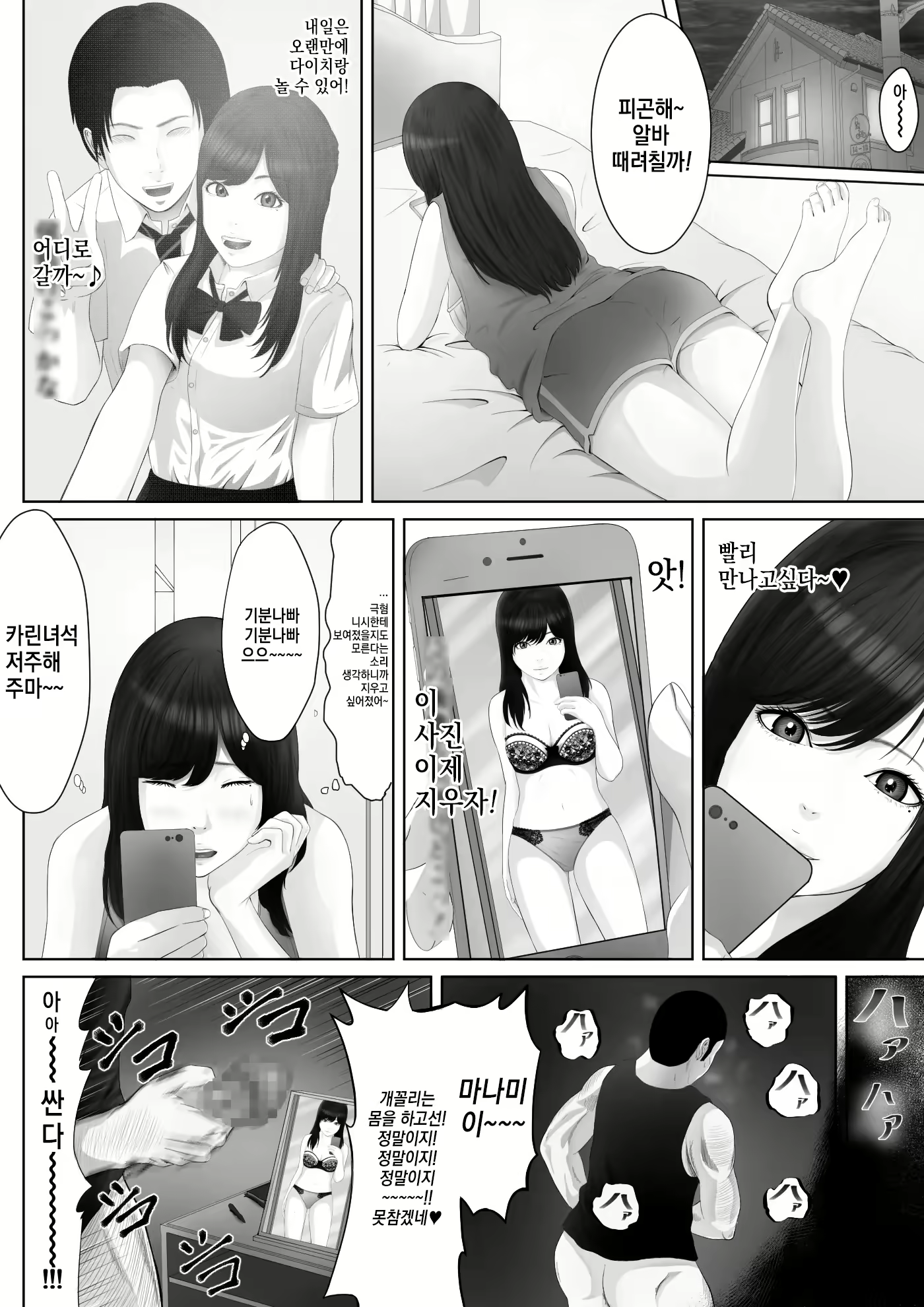 Content 2594155 - 13 페이지